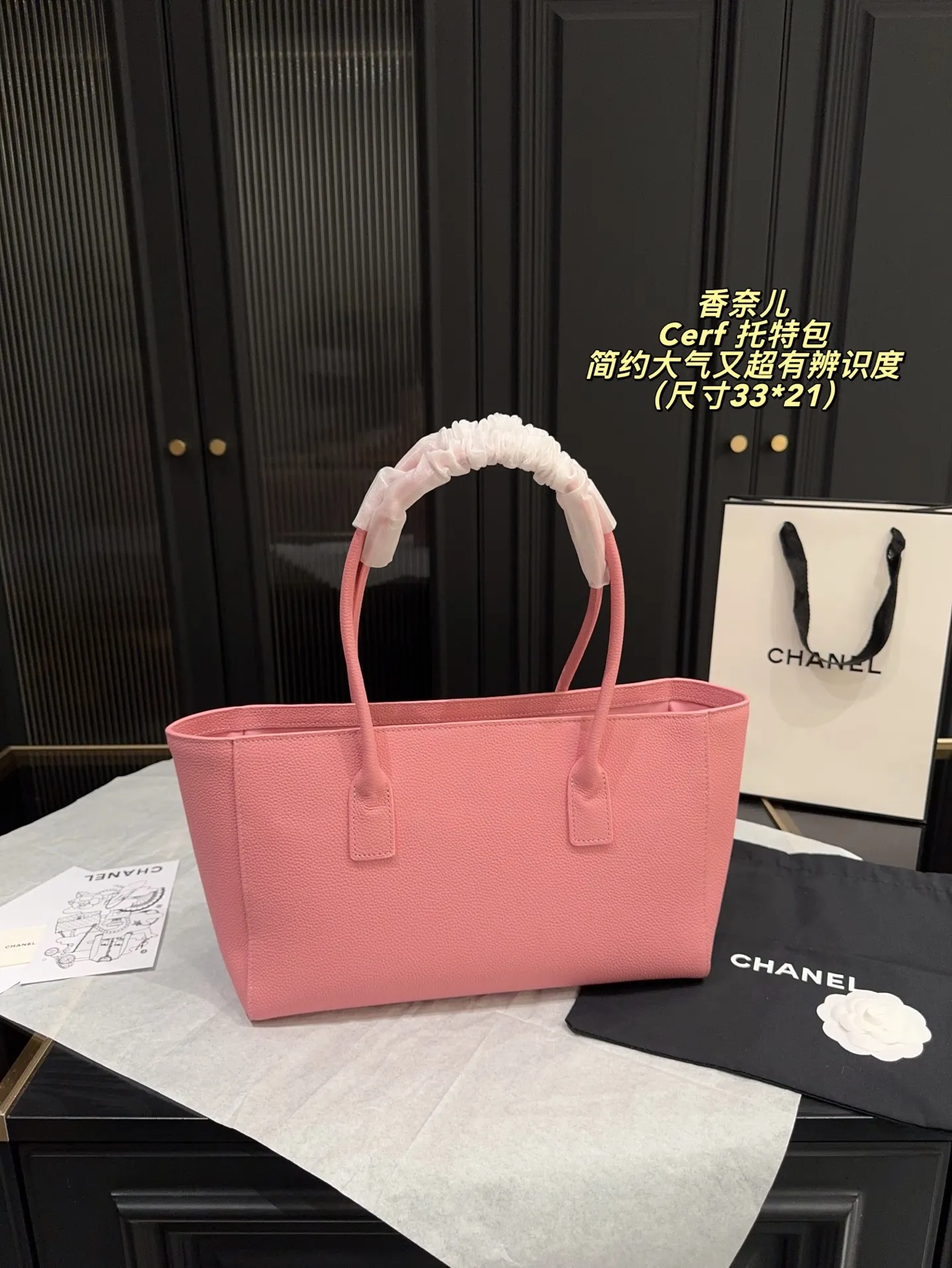 P250无盒⚠️尺寸33*21 Chanel 香奈儿Cerf托特包 采用樱花粉荔枝纹牛皮,银色双C标志+金色锁扣,简约大气又超有辨识度。内部有子母袋,收纳方便。荔枝纹牛皮耐磨不易划伤,越用越有质感。通勤、约会都能轻松驾驭,实用又时髦,被称为“爱马仕平替”