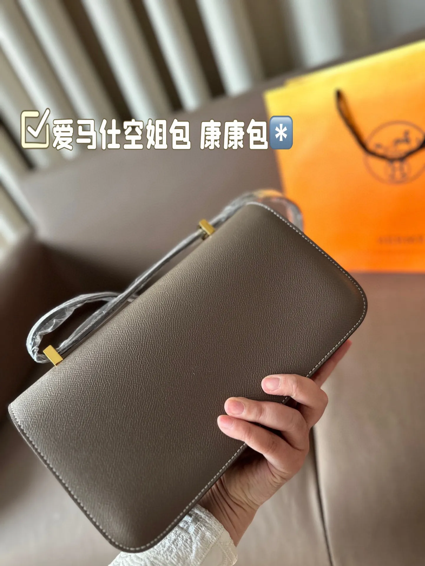 P195 配飞机盒折叠盒子 爱马仕空姐包,康康包, 原版手工缝制, ⚠️⚠️Epsom牛皮 尺寸:27*15