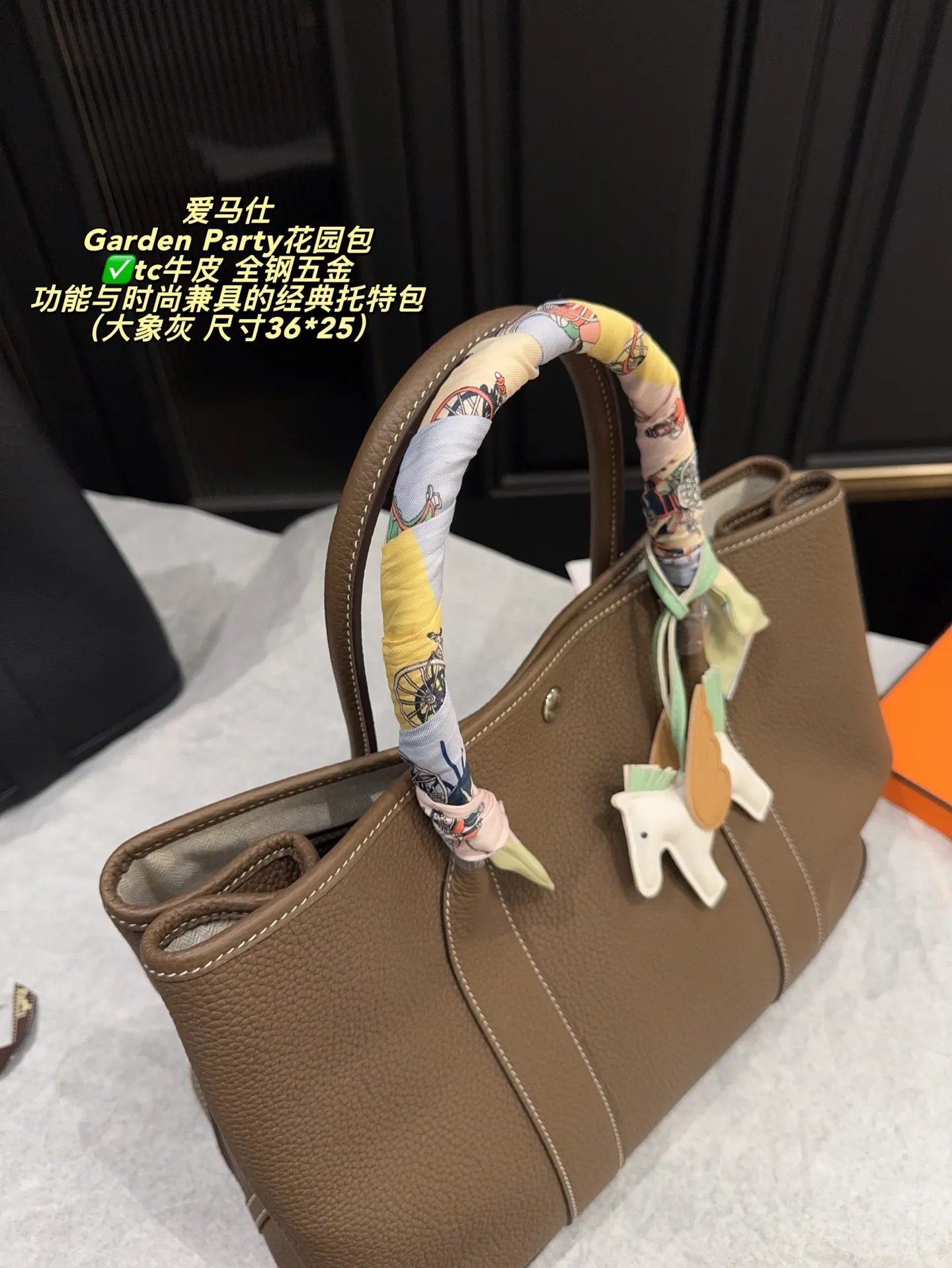 ✅tc牛皮 全钢五金P420无盒⚠️尺寸36*25 爱马仕 Garden Party花园包 采用Negonda牛皮,触感柔軟又耐用。简约大气设计,银色金属扣件超有质感,内部空间超大,能装下笔记本电脑和文件,通勤、出差都很适合!手柄可DIY丝巾或挂件,搭配小飞马挂饰更有趣味感~实用又优雅,是爱马仕经典通勤包款!