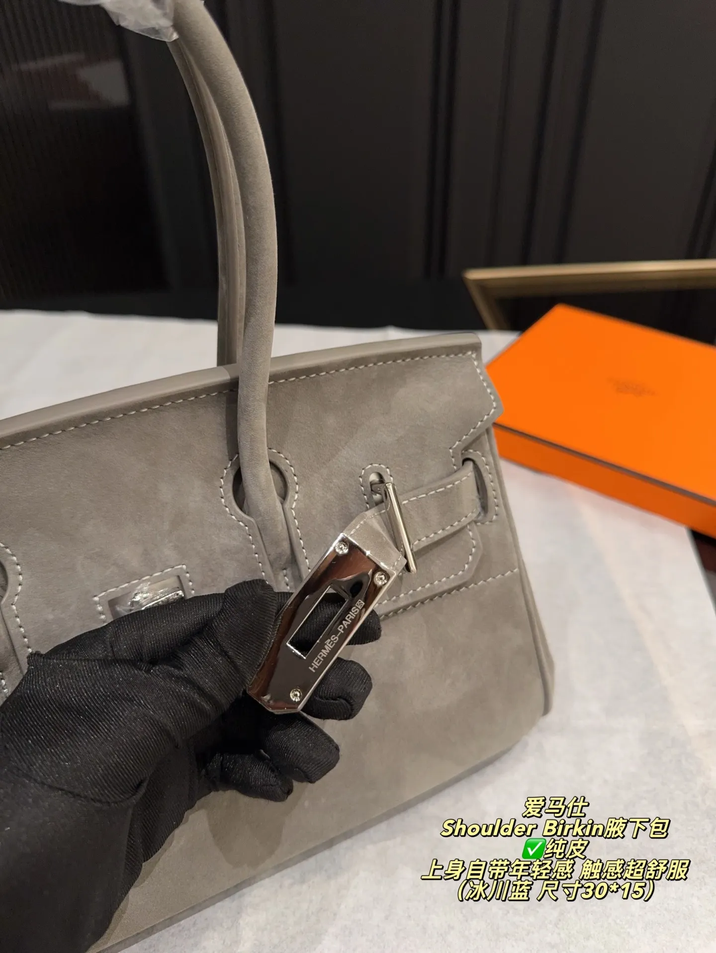 ✅纯皮P310无盒⚠️尺寸30*15 爱马仕 Shoulder Birkin绒面腋下包 爱马仕shoulder酷酷的感觉 年轻人入门包很香 上身自带年轻感，手提单肩都可以 属于低调有品位的包啦