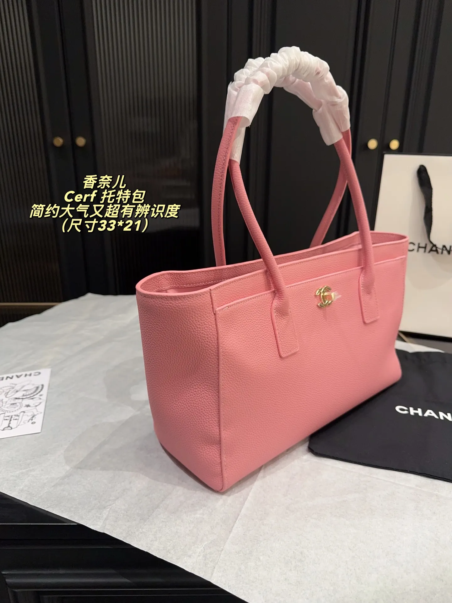 P250无盒⚠️尺寸33*21 Chanel 香奈儿Cerf托特包 采用樱花粉荔枝纹牛皮,银色双C标志+金色锁扣,简约大气又超有辨识度。内部有子母袋,收纳方便。荔枝纹牛皮耐磨不易划伤,越用越有质感。通勤、约会都能轻松驾驭,实用又时髦,被称为“爱马仕平替”