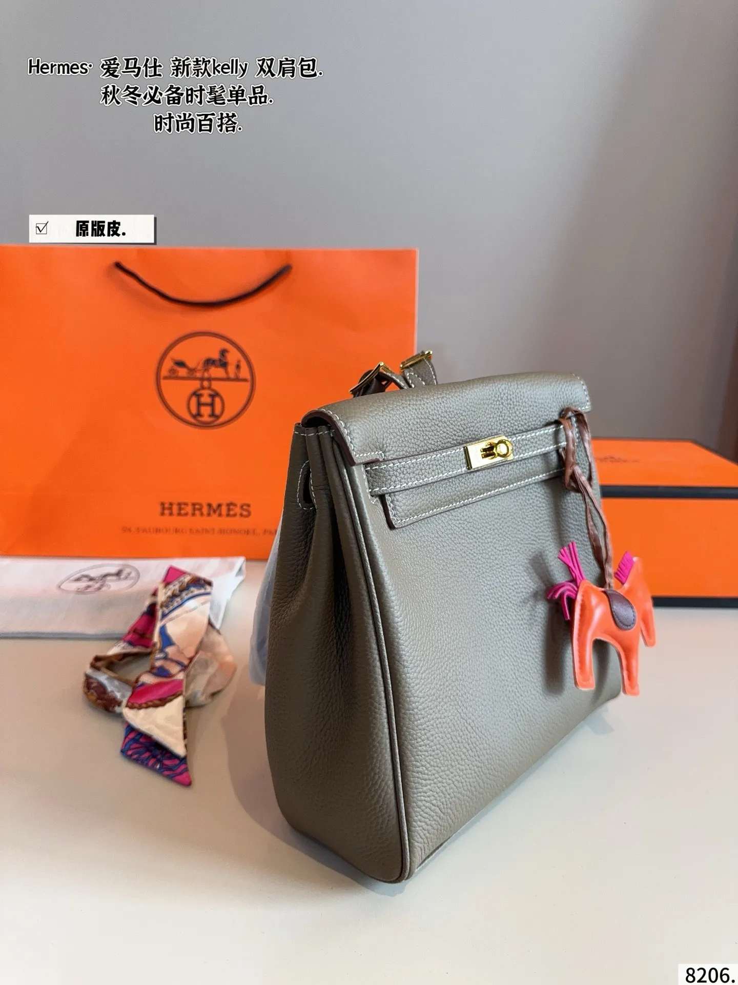 p230纯皮. 爱马仕 kelly包也能这么温油”Kelly 双肩包 Kelly Ado 在Kelly包的基础上,增加了两根可调节的肩 带,变成了双肩包。 由于 Ado彻底解放了女性的双手,网上有不少人说它是 “史上最放飞自我的爱马仕手袋” Ado其实是复刻96年爱马仕推出的双肩包,整体设计 还是蛮可爱的,温温柔柔的带点学院风,风格比较年 轻。 Kylie Jenner的女儿 Stormi就有一只 Ado, 小女生背起 来也毫无违和感!超级实用 尺寸:23*8*21cm