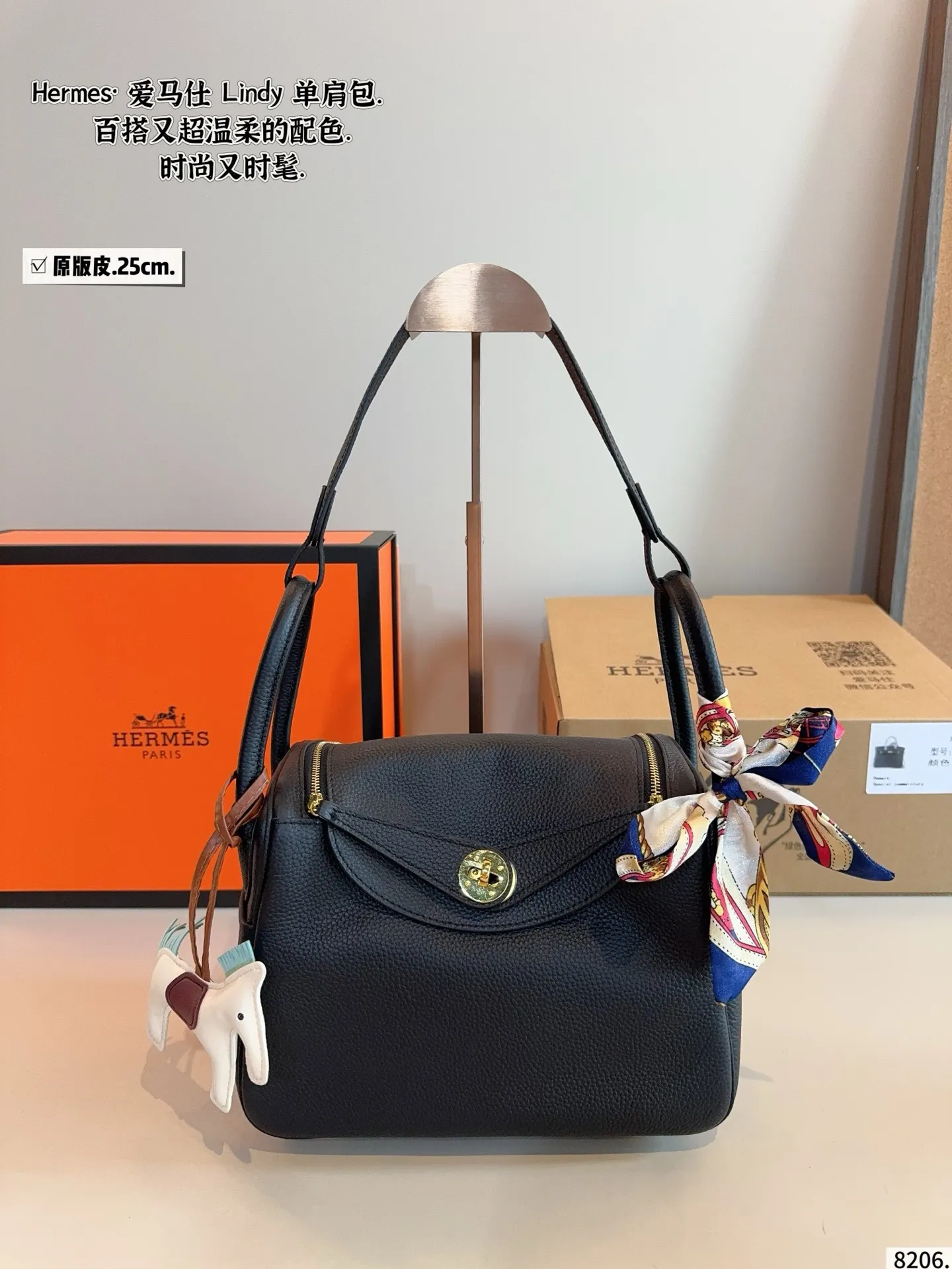 p250纯皮. 爱马仕 Lindy 琳迪包 舒适与精致并存 简洁大方 却又不失小心机 轻松朾造优雅通勤穿搭尺寸:银扣:25*13*17cm
