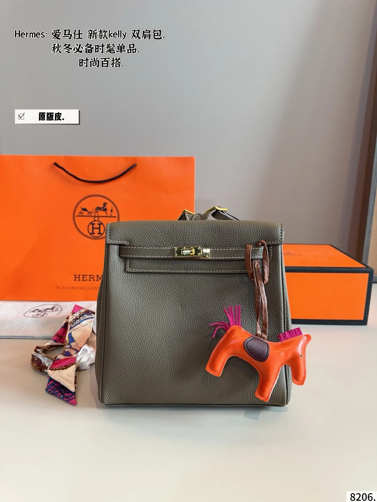 p230纯皮. 爱马仕 kelly包也能这么温油”Kelly 双肩包 Kelly Ado 在Kelly包的基础上,增加了两根可调节的肩 带,变成了双肩包。 由于 Ado彻底解放了女性的双手,网上有不少人说它是 “史上最放飞自我的爱马仕手袋” Ado其实是复刻96年爱马仕推出的双肩包,整体设计 还是蛮可爱的,温温柔柔的带点学院风,风格比较年 轻。 Kylie Jenner的女儿 Stormi就有一只 Ado, 小女生背起 来也毫无违和感!超级实用 尺寸:23*8*21cm
