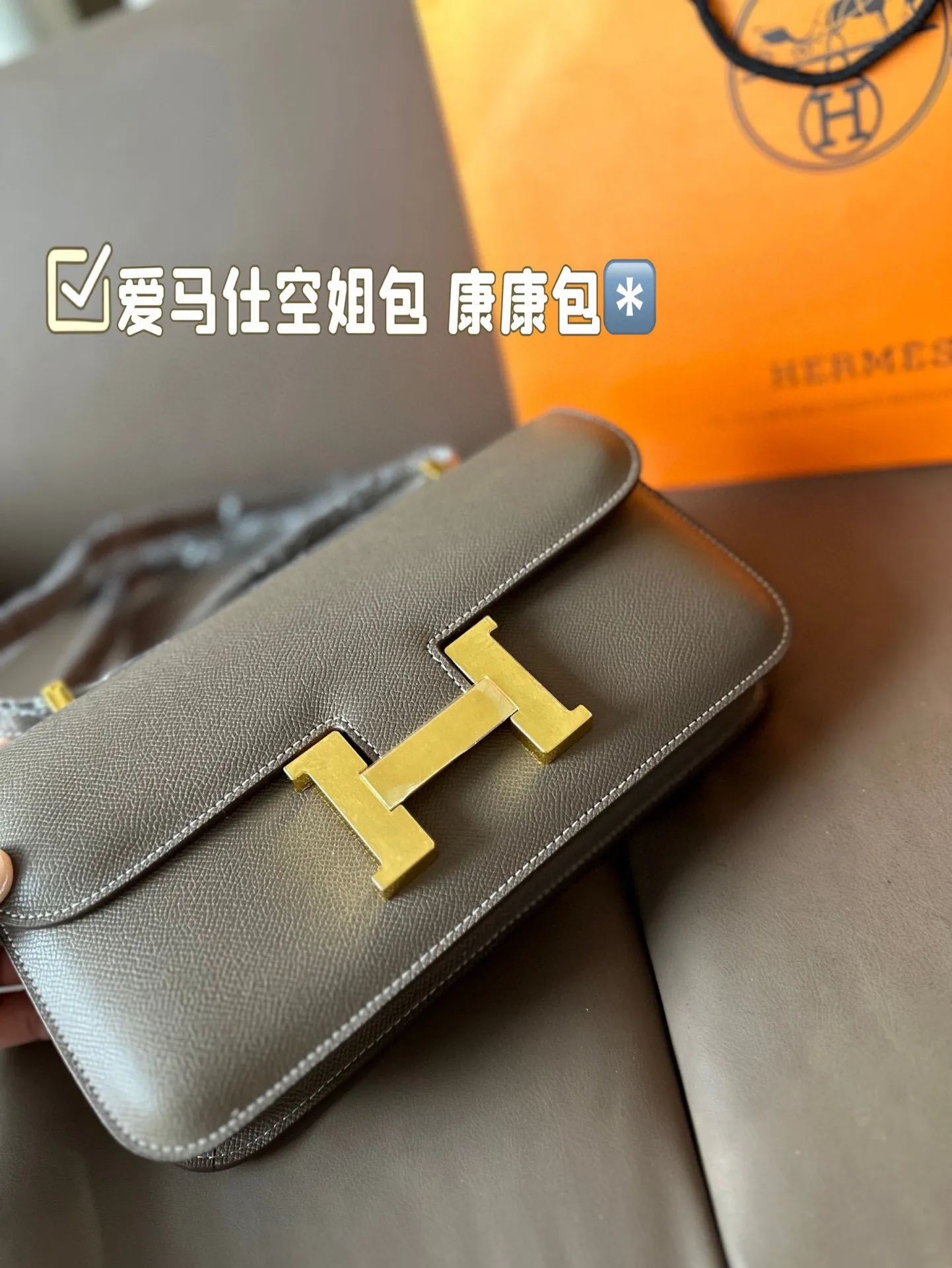 P195 配飞机盒折叠盒子 爱马仕空姐包，康康包， 原版手工缝制， ⚠️⚠️Epsom牛皮 尺寸：27*15