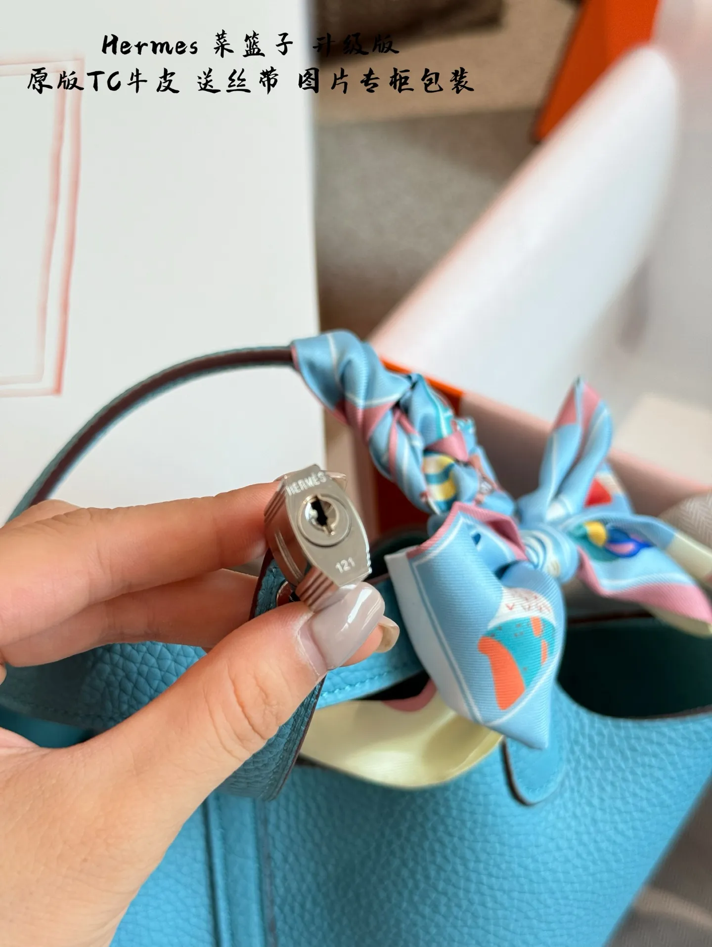p250顶级原单TC皮 升级版 爱马仕菜篮子常用的尺寸是18, 全新的出售价格在2-3万，妥妥的入手不亏 全套包装 边油涂层 很薄，有明显的颗粒感 锁头 logo刻字字体放大看有方正感，字体边角打磨清晰干净，底槽呈磨砂状 锁芯与 锁孔的边缘吻合，间距均匀适中 18cm 图片全套包装