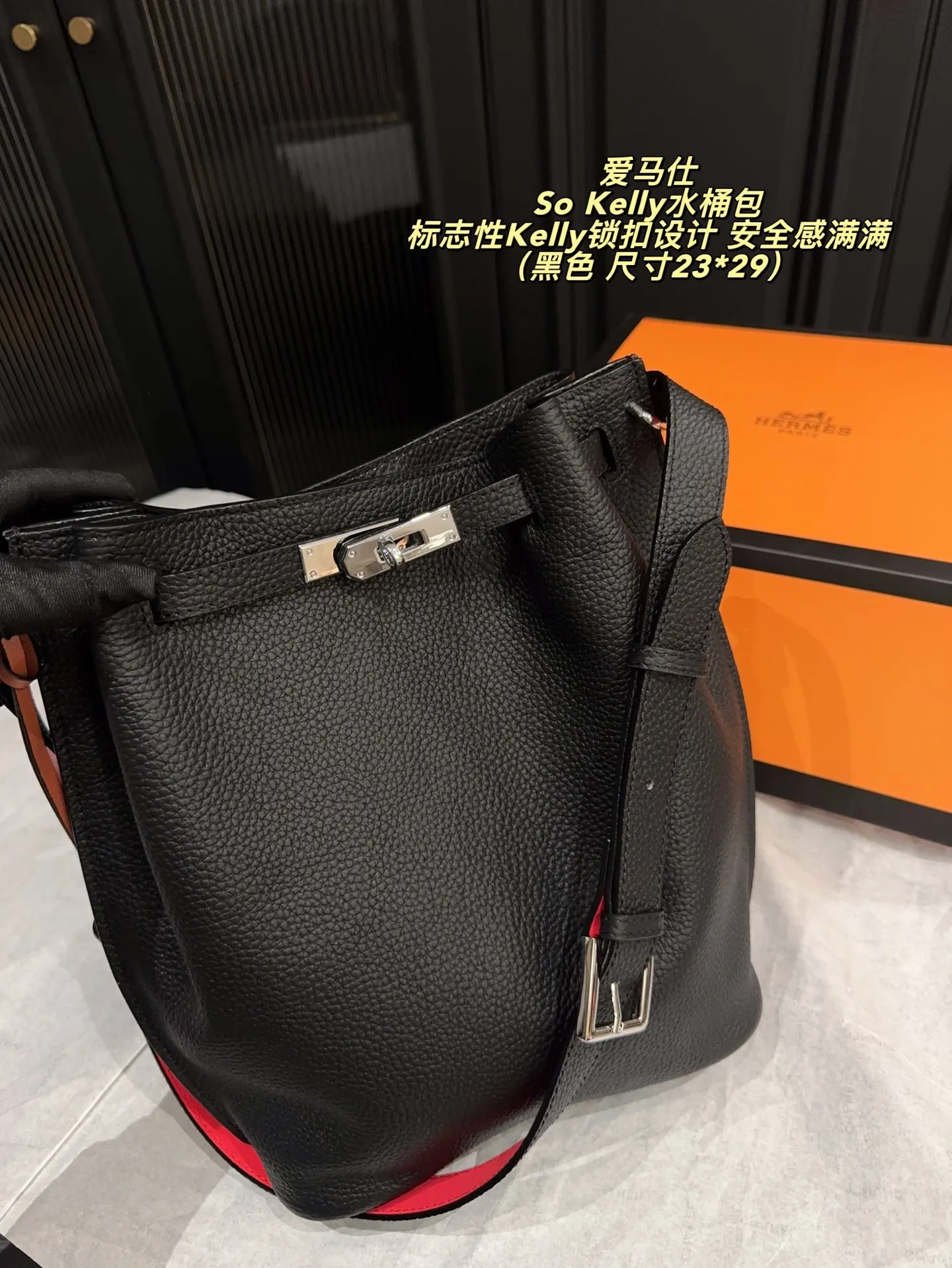 P280配折叠盒⚠️尺寸23*29 爱马仕 So Kelly水桶包 采用Togo荔枝纹牛皮,银色五金件点缀,简约又有层次感。标志性Kelly锁扣设计,安全感满满。容量适中,通勤或短途出行都很合适。肩带可调节,支持单肩或斜挎,实用性超强L。So Kelly系列已停产,成为中古市场热门收藏款,稀缺又有保值潜力