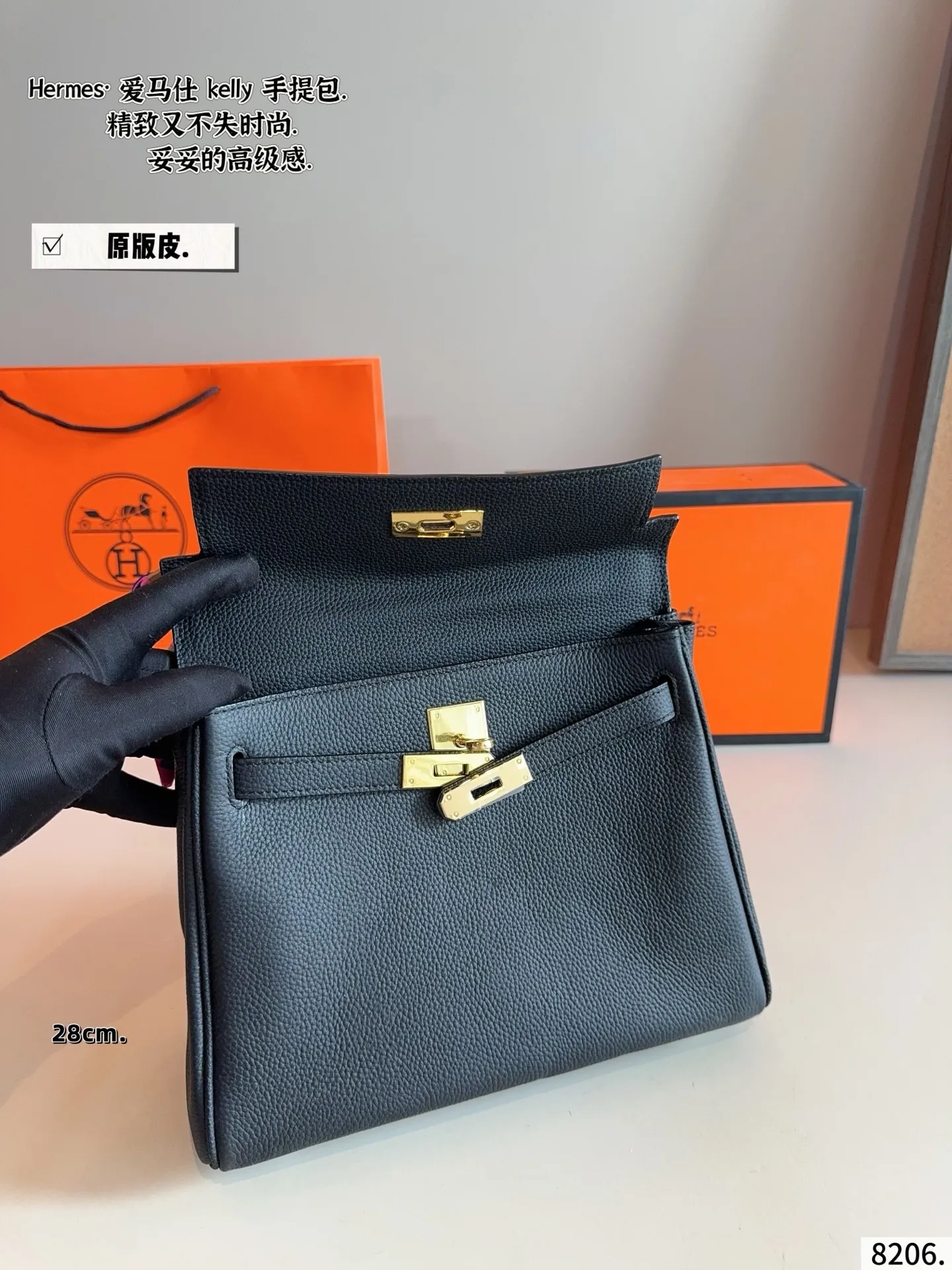 p240配礼盒🎁. 爱马仕Kelly,越看越上头的优雅 如果说Birkin是随性大气的代表,那Kelly就是优雅与克制的代名词。最打动我的,是它线条极简又精致的包身设计,带上肩带之后多了几分法式从容,不管是通勤穿搭还是度假look,都能完美融合。爱马仕Kelly不仅是一个包,更像一种生活态度,它的细节与比例,都让人忍不住反复欣赏。每一次出街背上它,都会多几分自信和从容,难怪那么多人说,一生至少要拥有一只Kelly。尺寸:28*9*21/cm