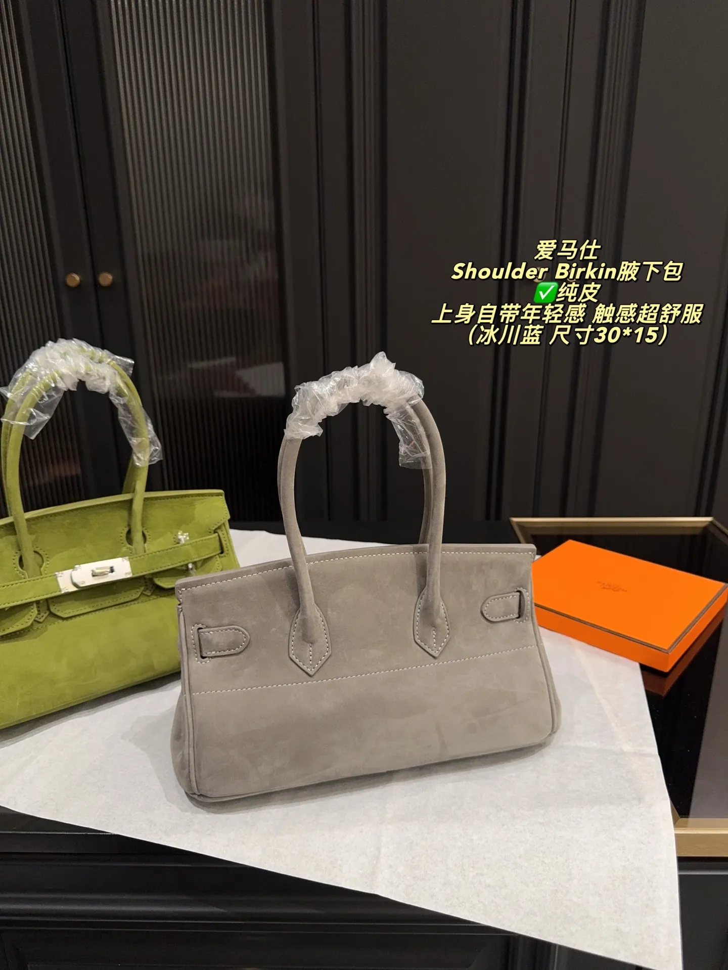 ✅纯皮P310无盒⚠️尺寸30*15 爱马仕 Shoulder Birkin绒面腋下包 爱马仕shoulder酷酷的感觉 年轻人入门包很香 上身自带年轻感,手提单肩都可以 属于低调有品位的包啦