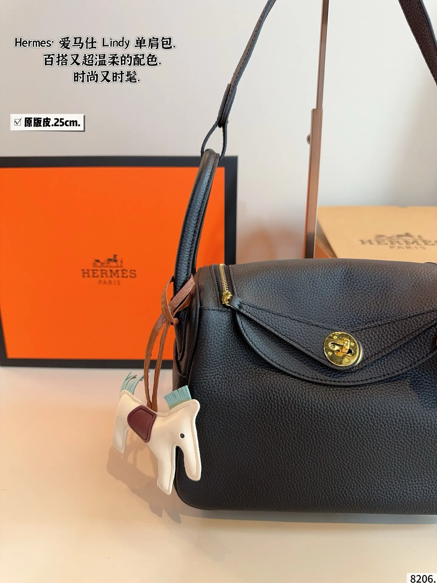 p250纯皮. 爱马仕 Lindy 琳迪包 舒适与精致并存 简洁大方 却又不失小心机 轻松朾造优雅通勤穿搭尺寸:银扣:25*13*17cm