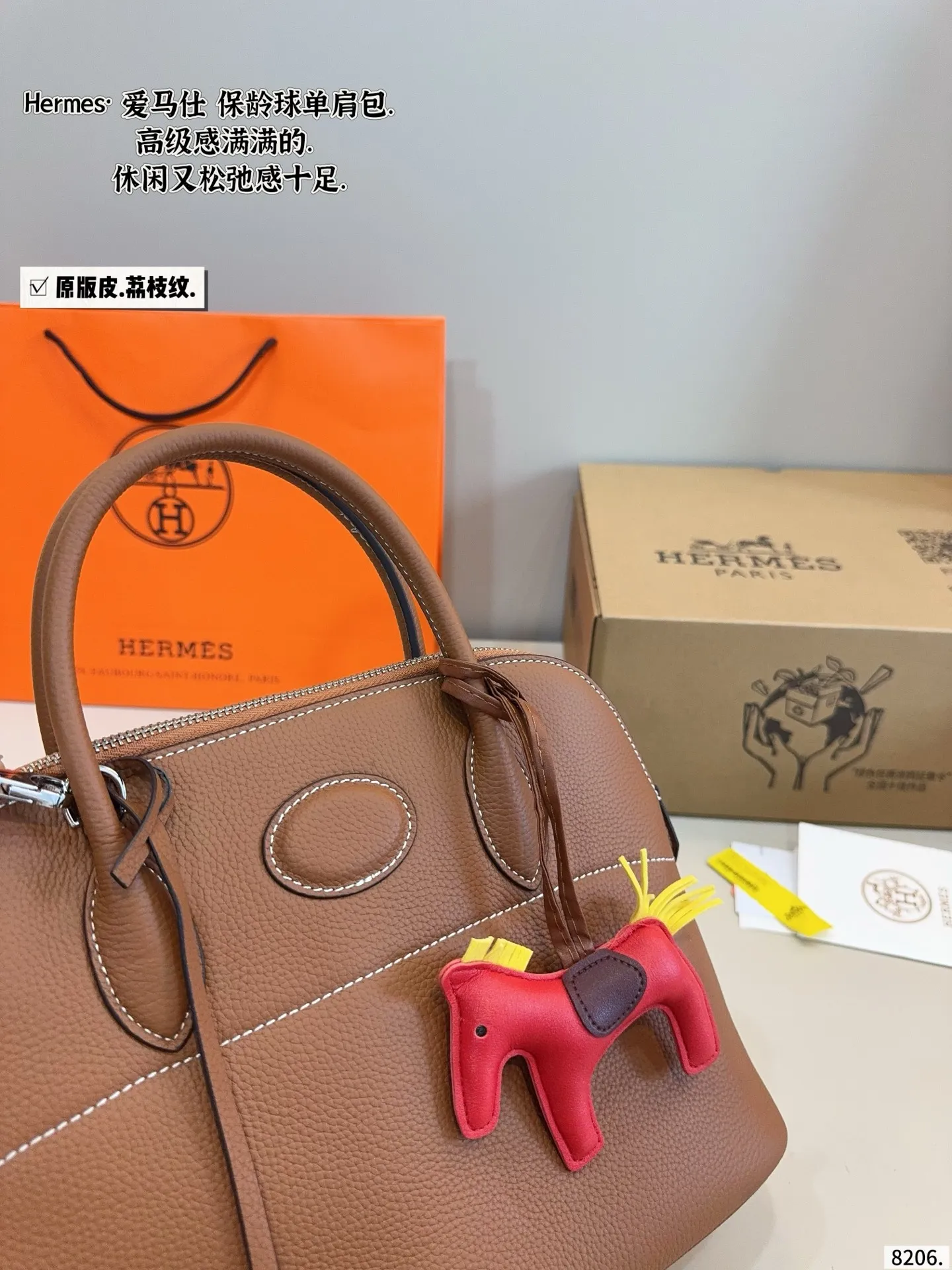 P250配礼盒🎁 Hermesl小仙女必备款爱马仕 Bolide 贝壳包 每一个色真的调的太完美了 一点都不俗气超级仙的 虽然这个包不火 但是是实用的款式，日常需要的东西都可以装下 别认为这个颜色不好搭配 其实穿比较淡的颜色被这个包都很好看 很仙 尺寸：31*12*23cm