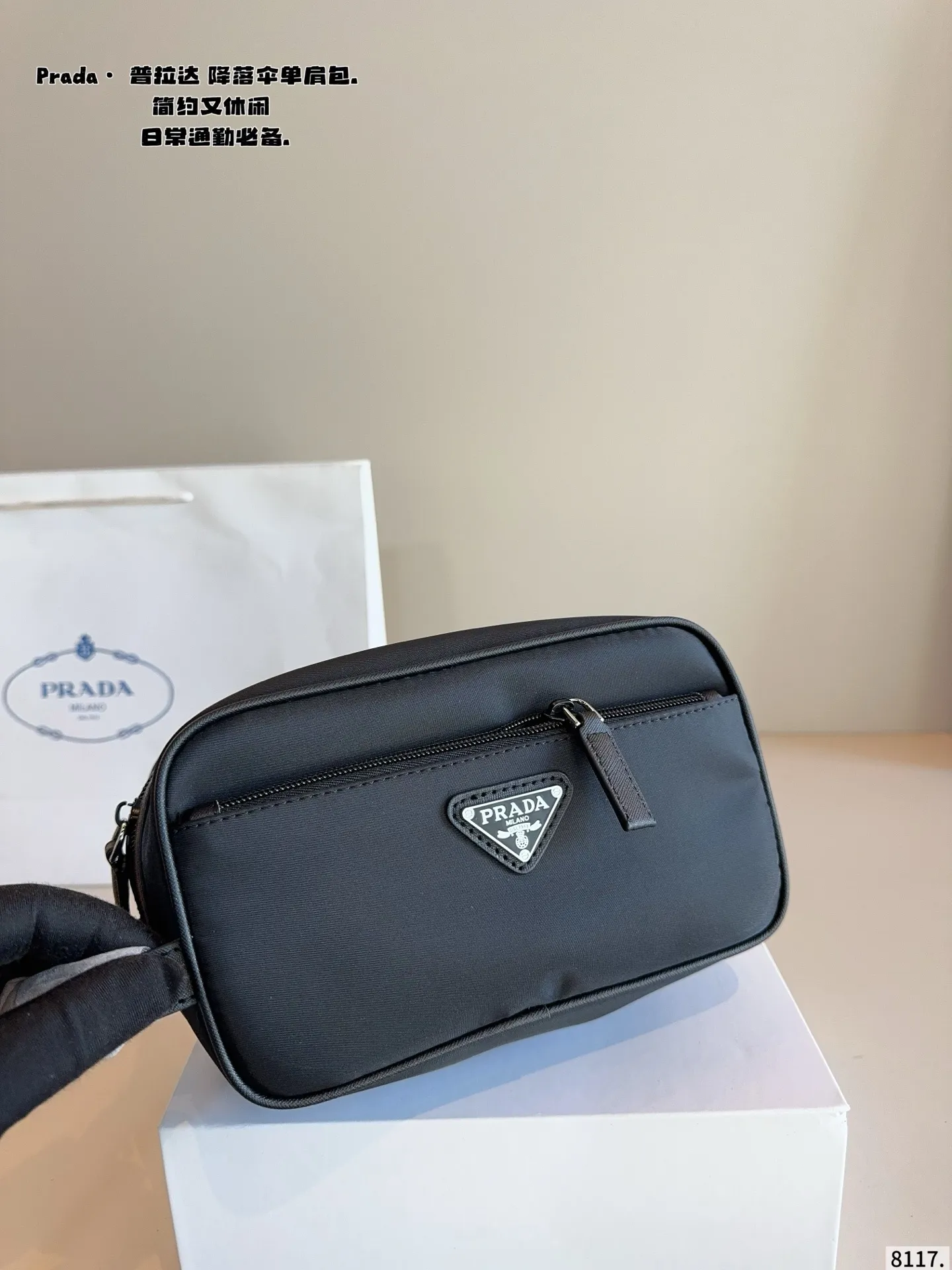 p120配礼盒🎁. 普拉达PRADA 手包. 时髦大气又很酷 这种款就是越看越好看 而且永远都不会过时 经典永远是经典 百搭实用还能凸显个人魅力和气质尺寸:22*10*12cm