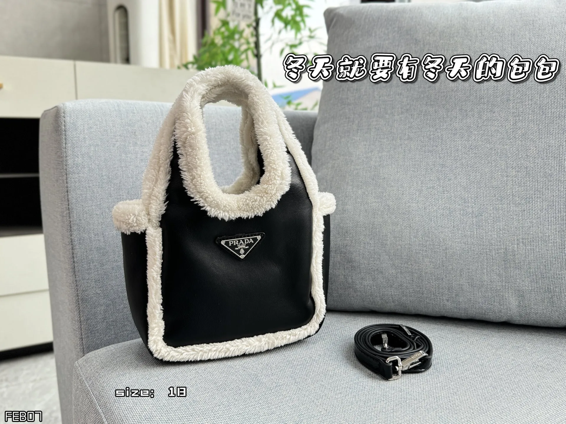 💰135 size:18×16 PRADA普拉达 羊羔毛 菜篮子包 托特包Tote包购物袋 手提包 2025秋冬羊羔毛饭盒包 奶呼呼的小包!超级可爱! 看到毛绒绒的包包因为冬天❄️来啦 新品毛茸茸包,冬天的可可爱爱🟠