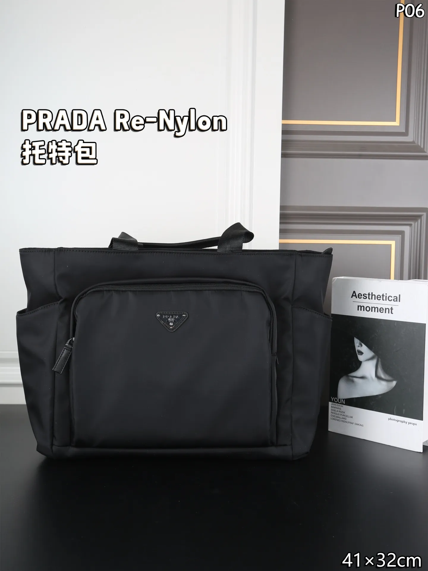 P180 PRADA普拉达 Re-Nylon 托特包Tote包购物袋 尼龙 手提包 这款托特包采用进口尼龙面料，前幅拉链口袋设计，包身两侧口袋可放水杯/雨伞....等等，可手提肩背，出短差和平时用都没问题，功能性非常实用，又是一款永久不过时爆款🎉🎉 Prada 最轻便的包包 尺寸：41&times;32
