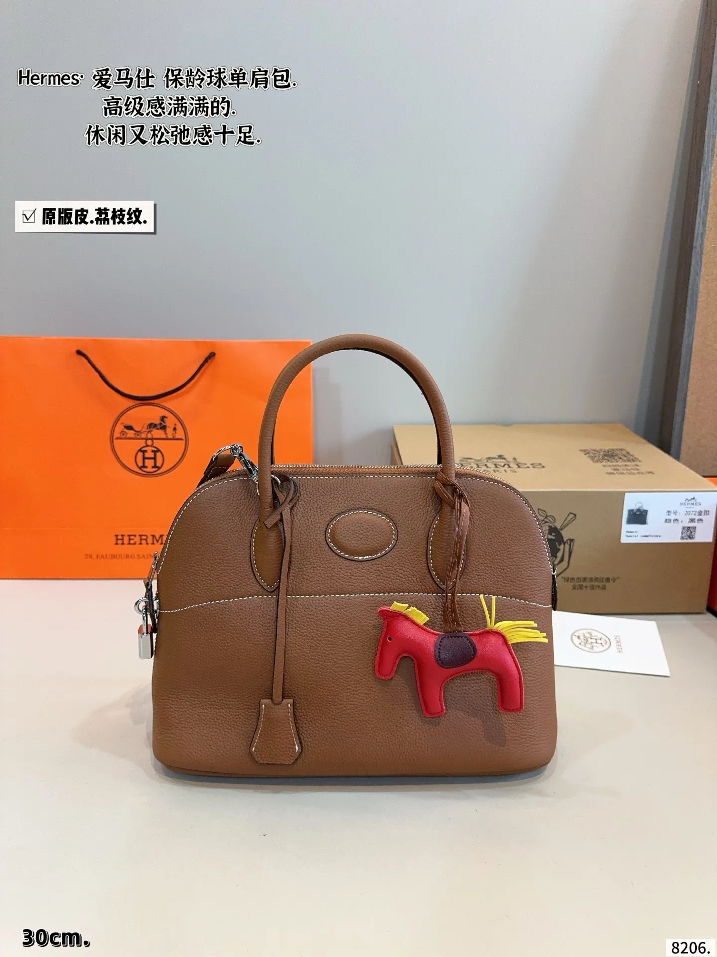 P250配礼盒🎁 Hermesl小仙女必备款爱马仕 Bolide 贝壳包 每一个色真的调的太完美了 一点都不俗气超级仙的 虽然这个包不火 但是是实用的款式，日常需要的东西都可以装下 别认为这个颜色不好搭配 其实穿比较淡的颜色被这个包都很好看 很仙 尺寸：31*12*23cm