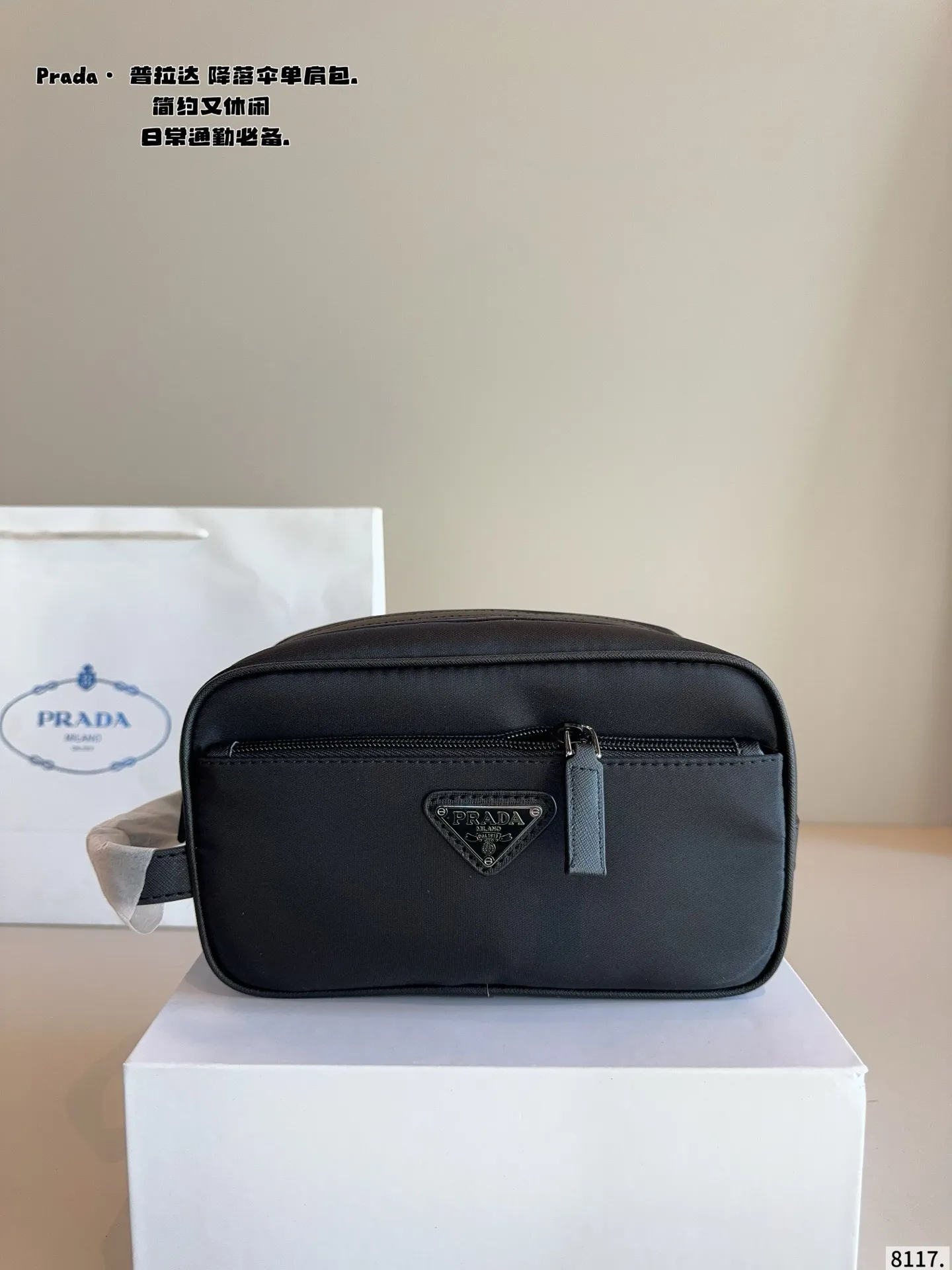 p120配礼盒🎁. 普拉达PRADA 手包. 时髦大气又很酷 这种款就是越看越好看 而且永远都不会过时 经典永远是经典 百搭实用还能凸显个人魅力和气质尺寸：22*10*12cm