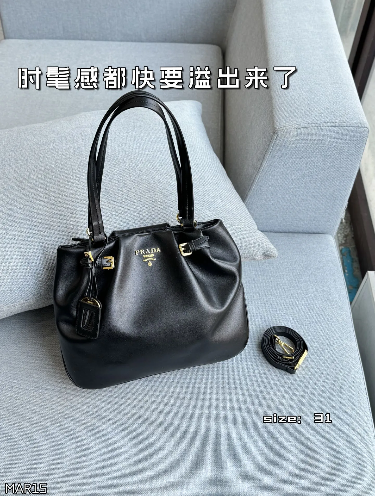 💰180 天地盖 size:31×26 PRADA普拉达 托特包 购物袋 腋下包 单肩包 这么高级的Prada谁能不爱🖤 黑金Prada垃圾袋 全皮腋下托特包 Prada全皮单肩腋下黑金托特包 自行配链条可变垃圾袋款 肩带可以收进包内 磁吸扣 时髦感都快要溢出来了