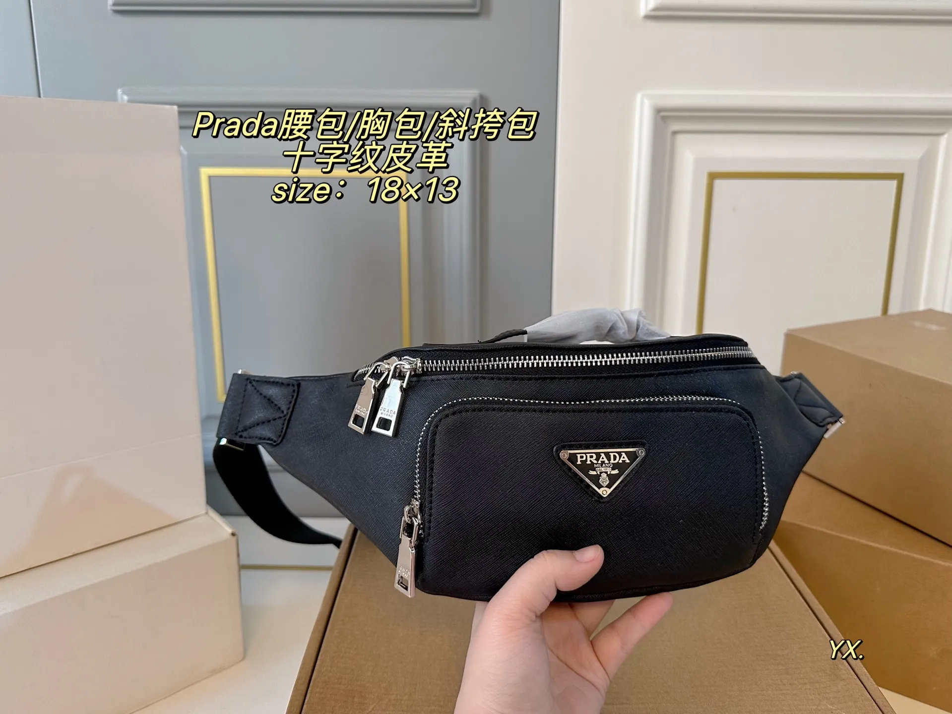 P130（配盒） size：18&times;13 PRADA 普拉达手提腰包/胸包/斜挎包💕 腰包设计不仅实用, 还增强了整体设计感！ 日常搭配不同衣着都可以， 上身造型感很赞， 简约轻便时尚✅