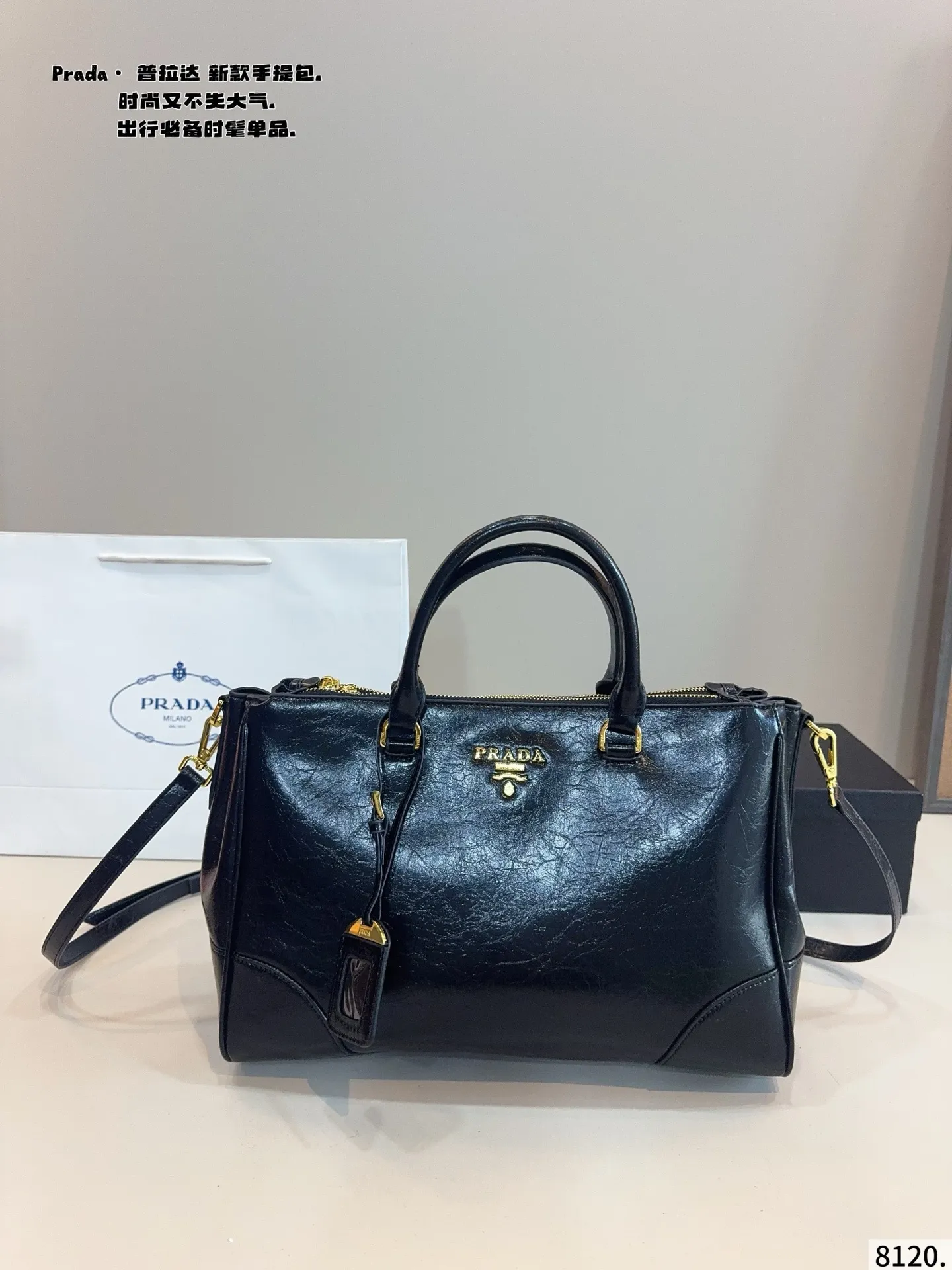 p190配礼盒🎁. prada 普拉达 这只包真的太美了！、 又是心动购物袋的一天 上身满满的高级感！ 日常通勤必备哦！尺寸：35*14*24cm