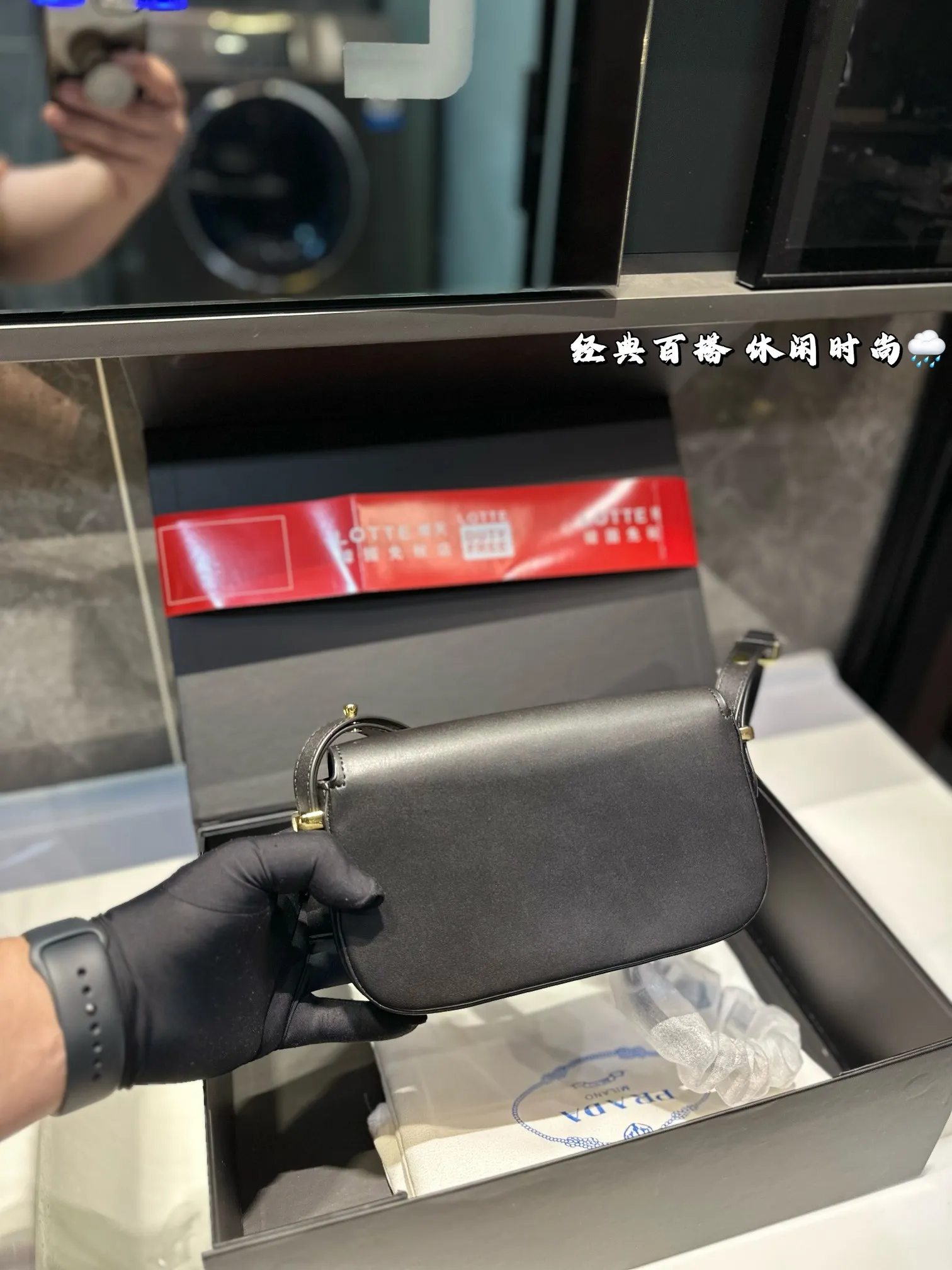 ❤️P135(礼盒包装)❤️ 普拉达腋下包 颜色彰显时尚风格 适合旅游 日常 容貌吸引 集美们必入 尺寸:21.12