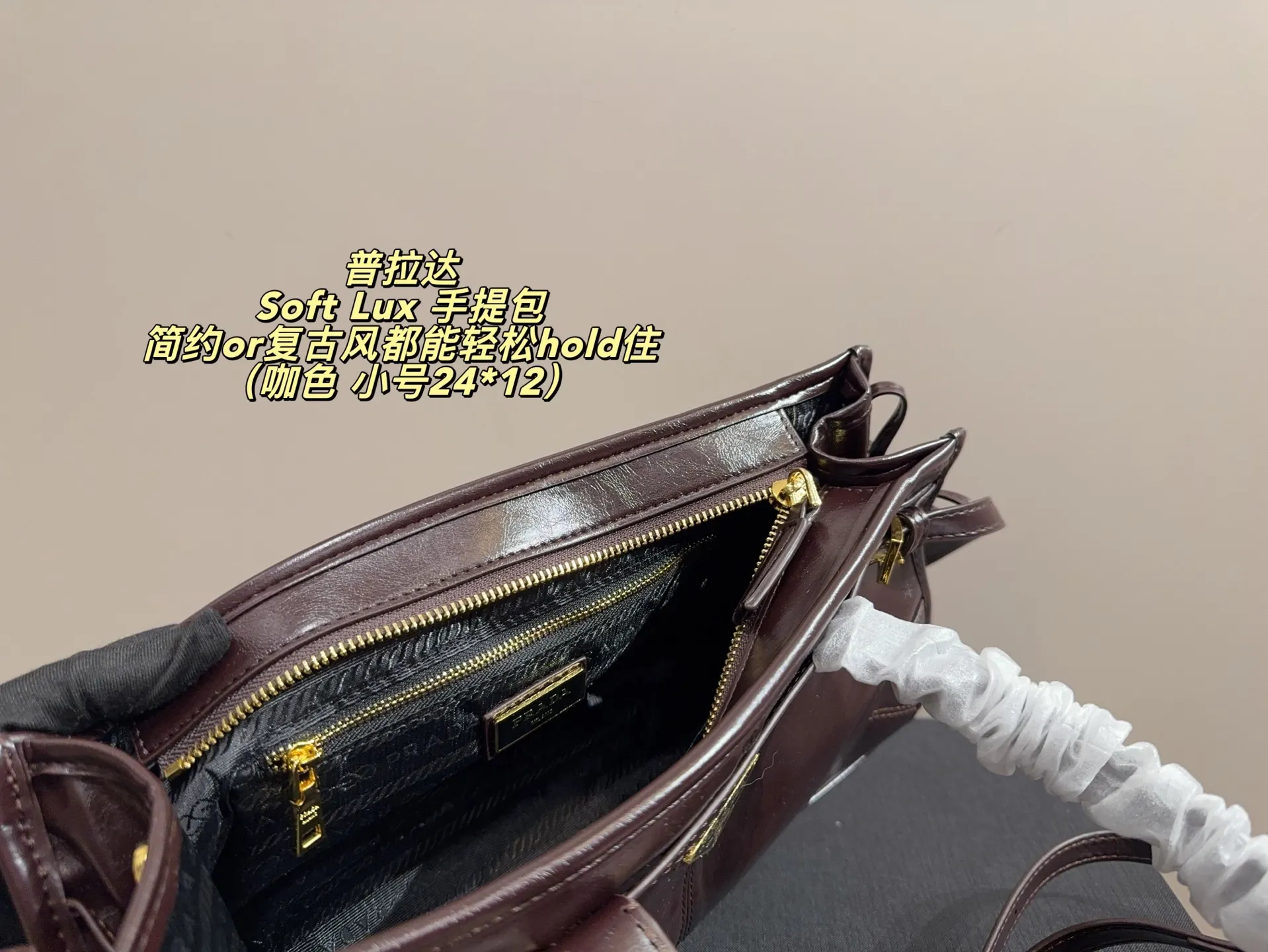 大号P165无盒⚠️尺寸32*14 小号P160无盒⚠️尺寸24*12 Prada 普拉达Soft Lux 手提包 柔软材质+经典三角Logo,低调又高级!短手柄设计,手提肩背都OK,通勤休闲都能驾驭✨。内部空间超能装,日常用品、小电器都能放下,实用又时髦。黑色质感满分,秋冬搭配深色系服饰超有范儿,简约or复古风都能轻松hold住,是功能与设计感兼具的时尚单品!