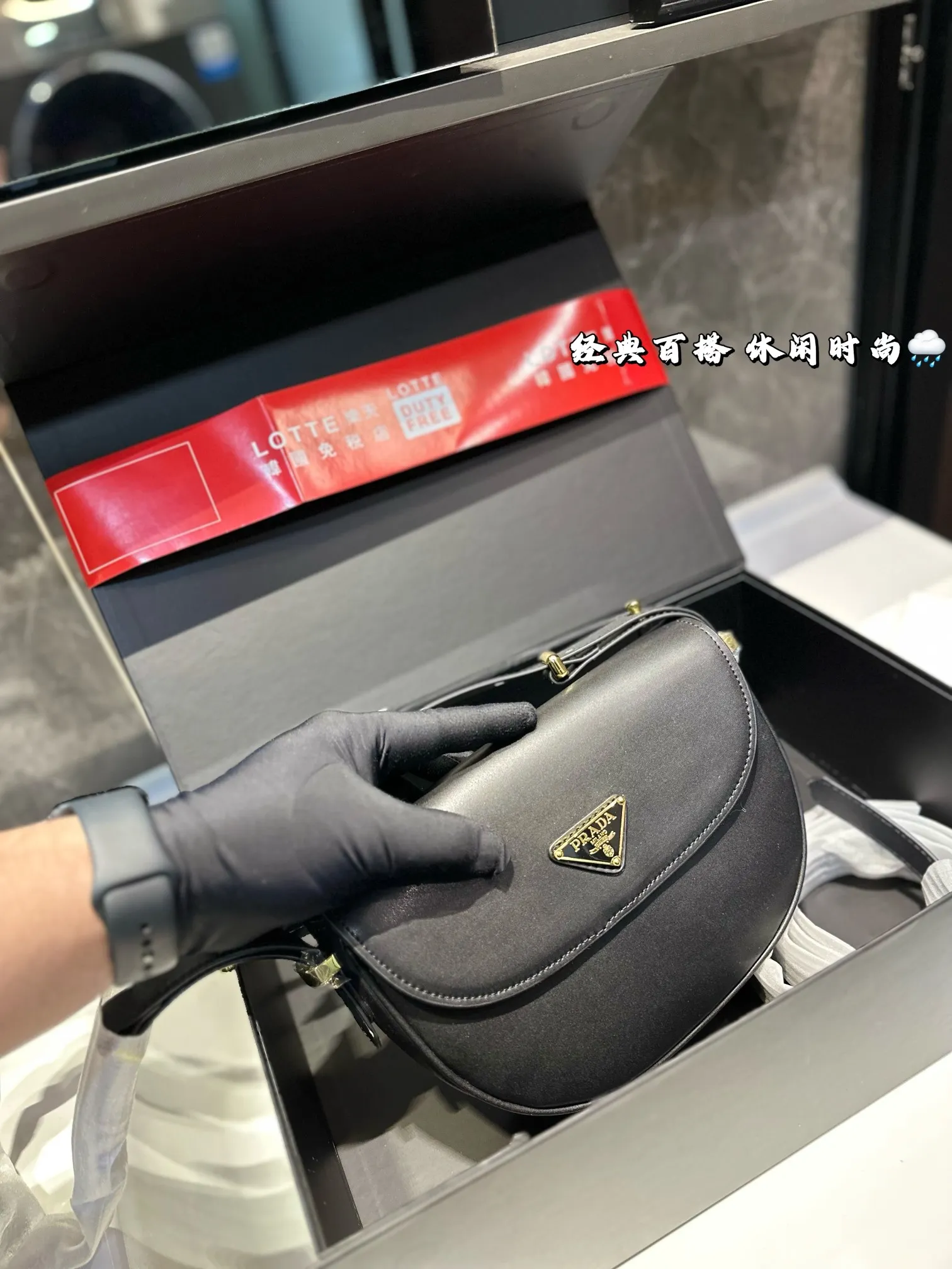 ❤️P135（礼盒包装）❤️ 普拉达腋下包 颜色彰显时尚风格 适合旅游 日常 容貌吸引 集美们必入 尺寸：20.16