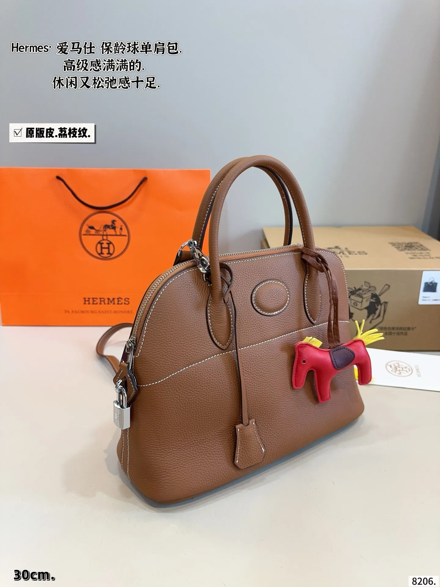 P250配礼盒🎁 Hermesl小仙女必备款爱马仕 Bolide 贝壳包 每一个色真的调的太完美了 一点都不俗气超级仙的 虽然这个包不火 但是是实用的款式,日常需要的东西都可以装下 别认为这个颜色不好搭配 其实穿比较淡的颜色被这个包都很好看 很仙 尺寸:31*12*23cm