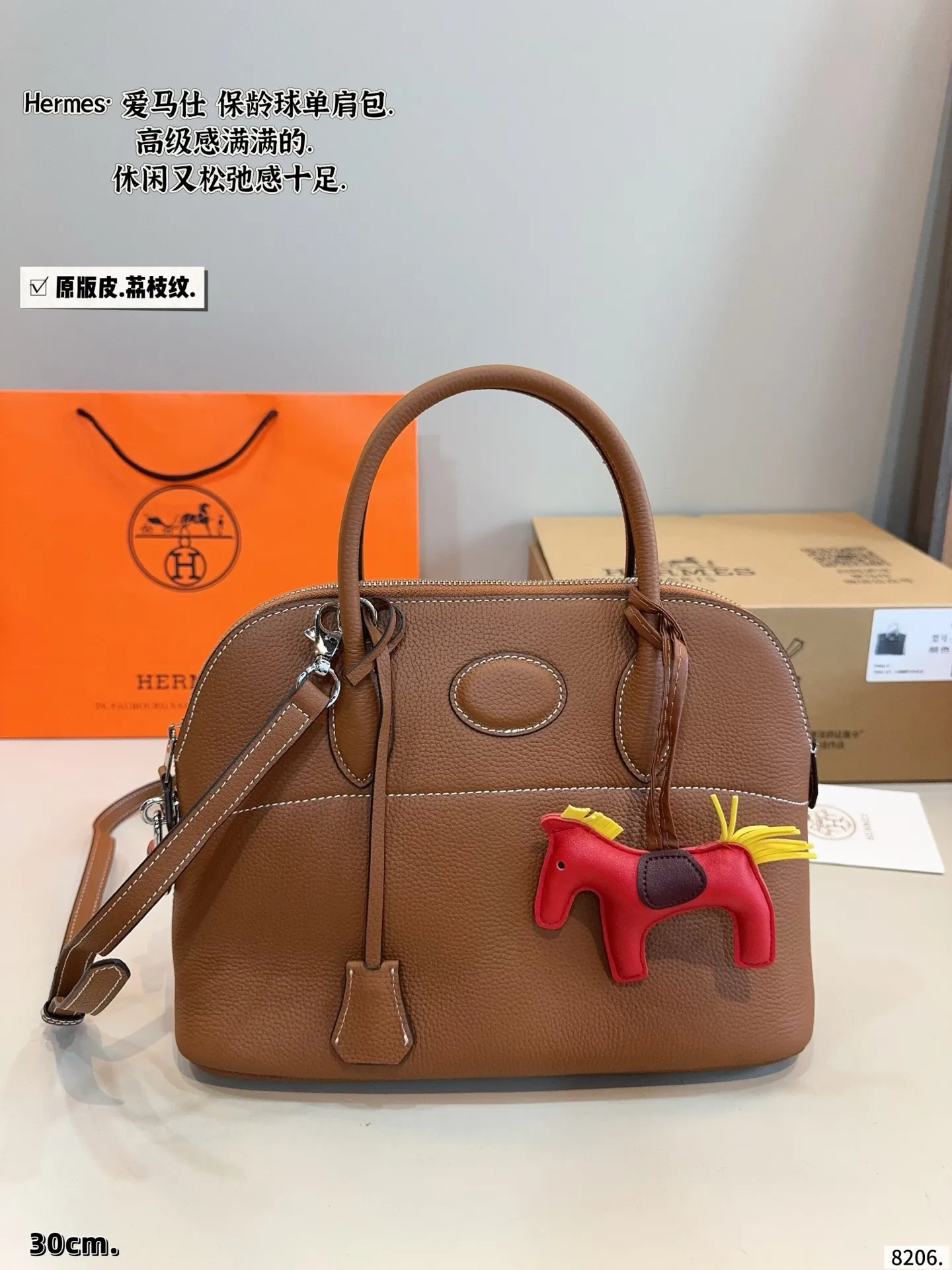 P250配礼盒🎁 Hermesl小仙女必备款爱马仕 Bolide 贝壳包 每一个色真的调的太完美了 一点都不俗气超级仙的 虽然这个包不火 但是是实用的款式,日常需要的东西都可以装下 别认为这个颜色不好搭配 其实穿比较淡的颜色被这个包都很好看 很仙 尺寸:31*12*23cm