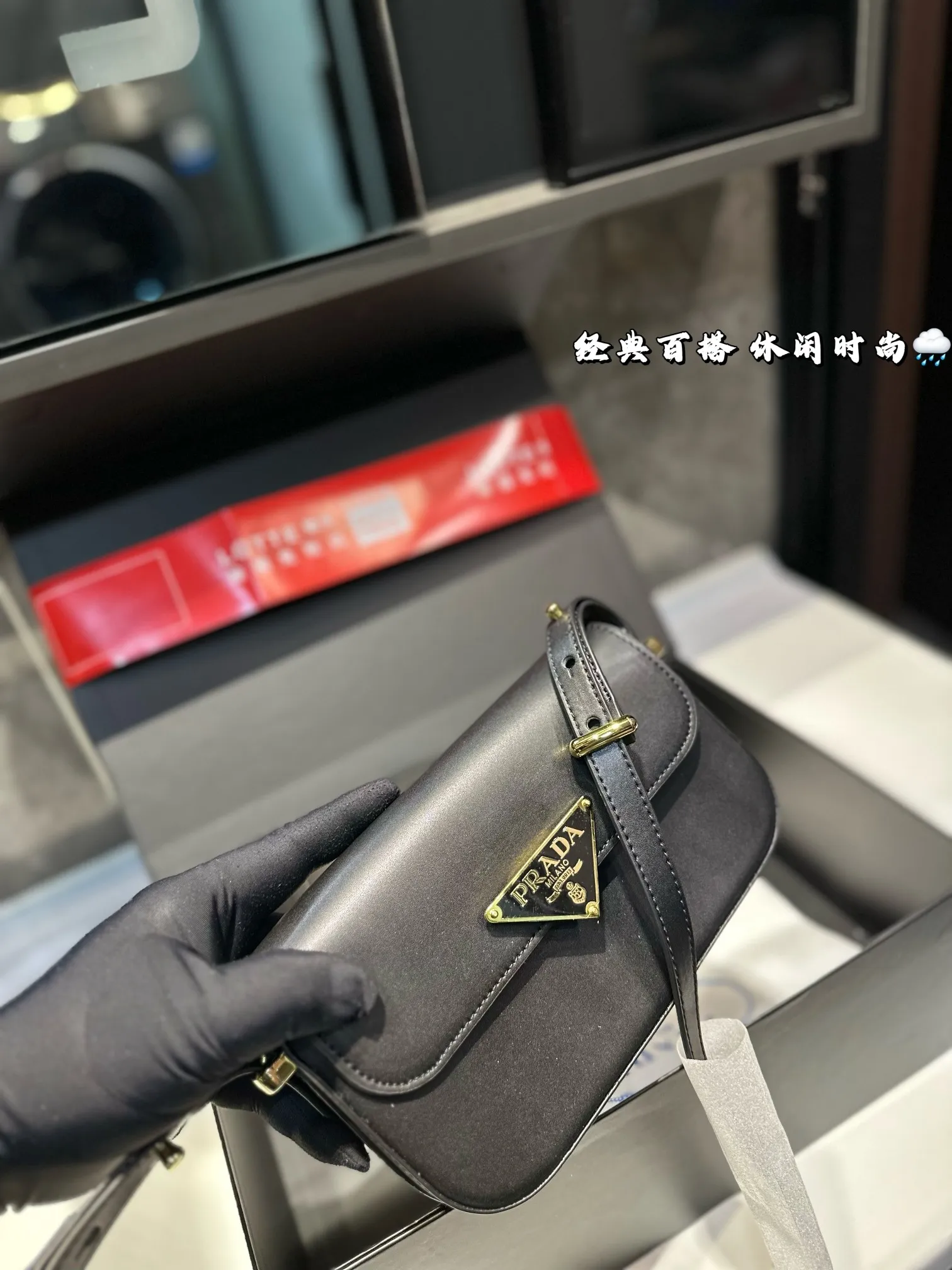 ❤️P135(礼盒包装)❤️ 普拉达腋下包 颜色彰显时尚风格 适合旅游 日常 容貌吸引 集美们必入 尺寸:21.12