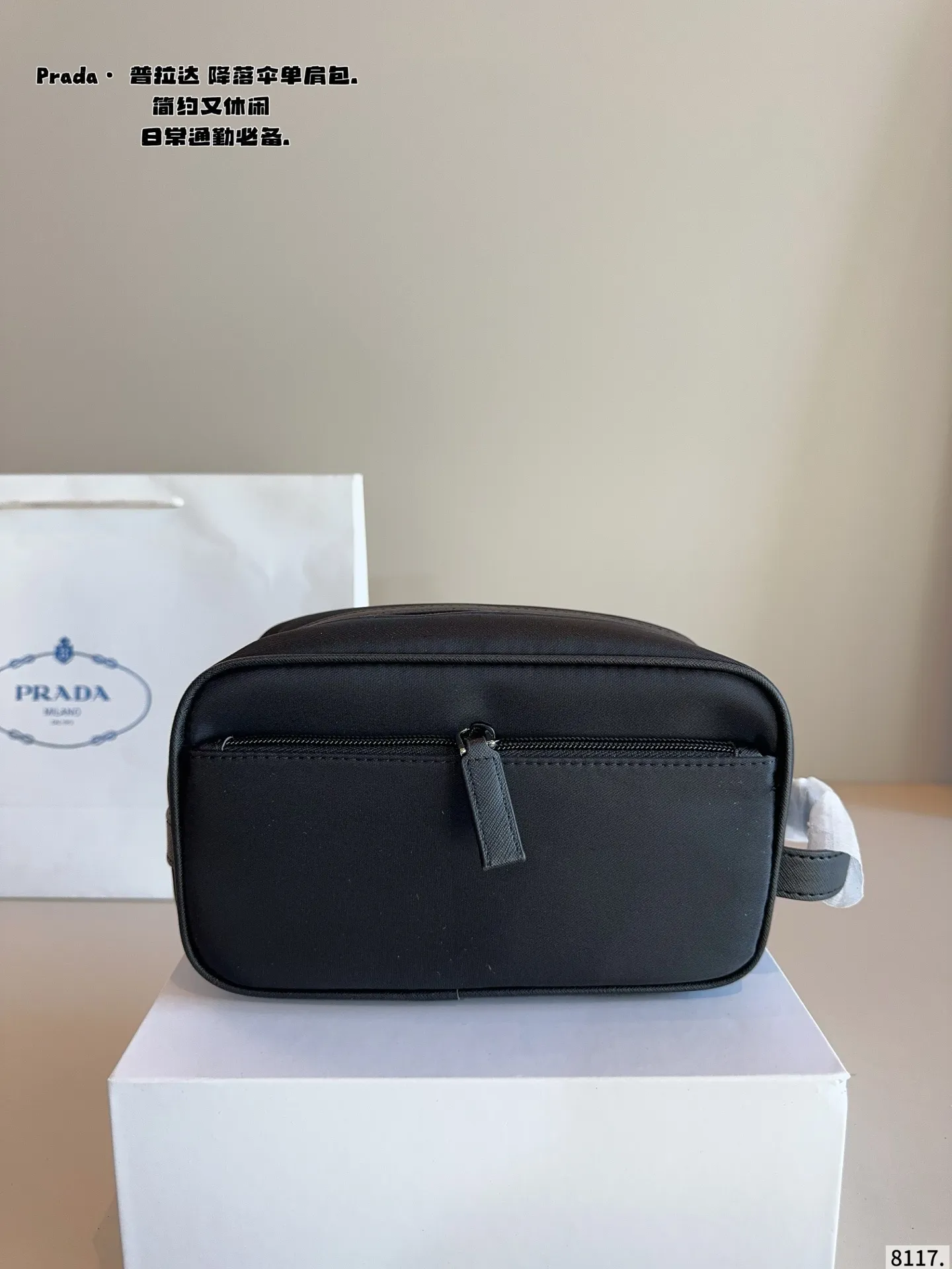 p120配礼盒🎁. 普拉达PRADA 手包. 时髦大气又很酷 这种款就是越看越好看 而且永远都不会过时 经典永远是经典 百搭实用还能凸显个人魅力和气质尺寸：22*10*12cm