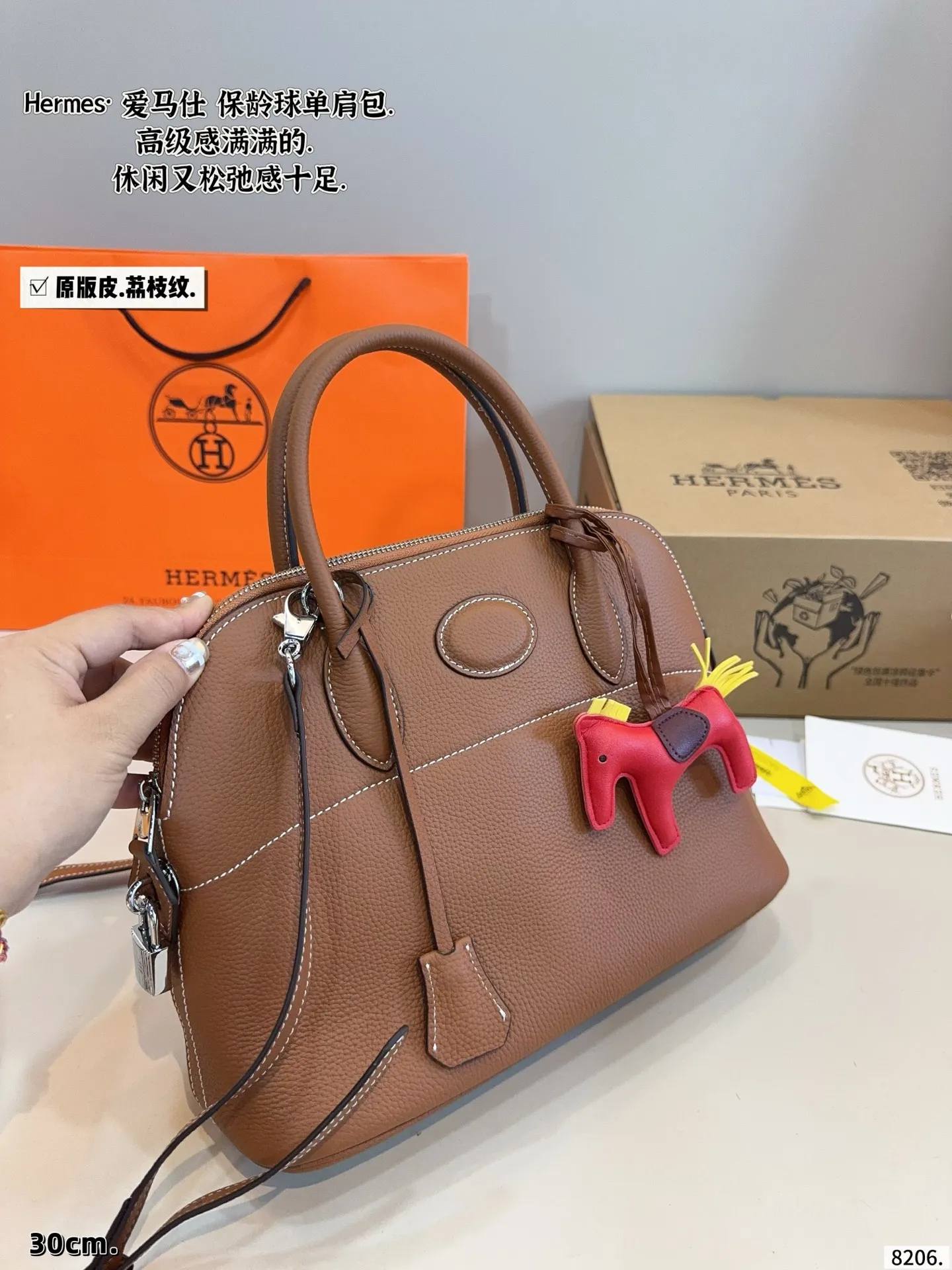 P250配礼盒🎁 Hermesl小仙女必备款爱马仕 Bolide 贝壳包 每一个色真的调的太完美了 一点都不俗气超级仙的 虽然这个包不火 但是是实用的款式,日常需要的东西都可以装下 别认为这个颜色不好搭配 其实穿比较淡的颜色被这个包都很好看 很仙 尺寸:31*12*23cm