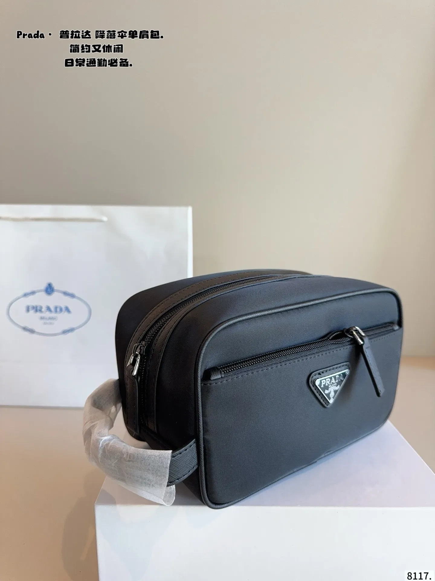 p120配礼盒🎁. 普拉达PRADA 手包. 时髦大气又很酷 这种款就是越看越好看 而且永远都不会过时 经典永远是经典 百搭实用还能凸显个人魅力和气质尺寸:22*10*12cm