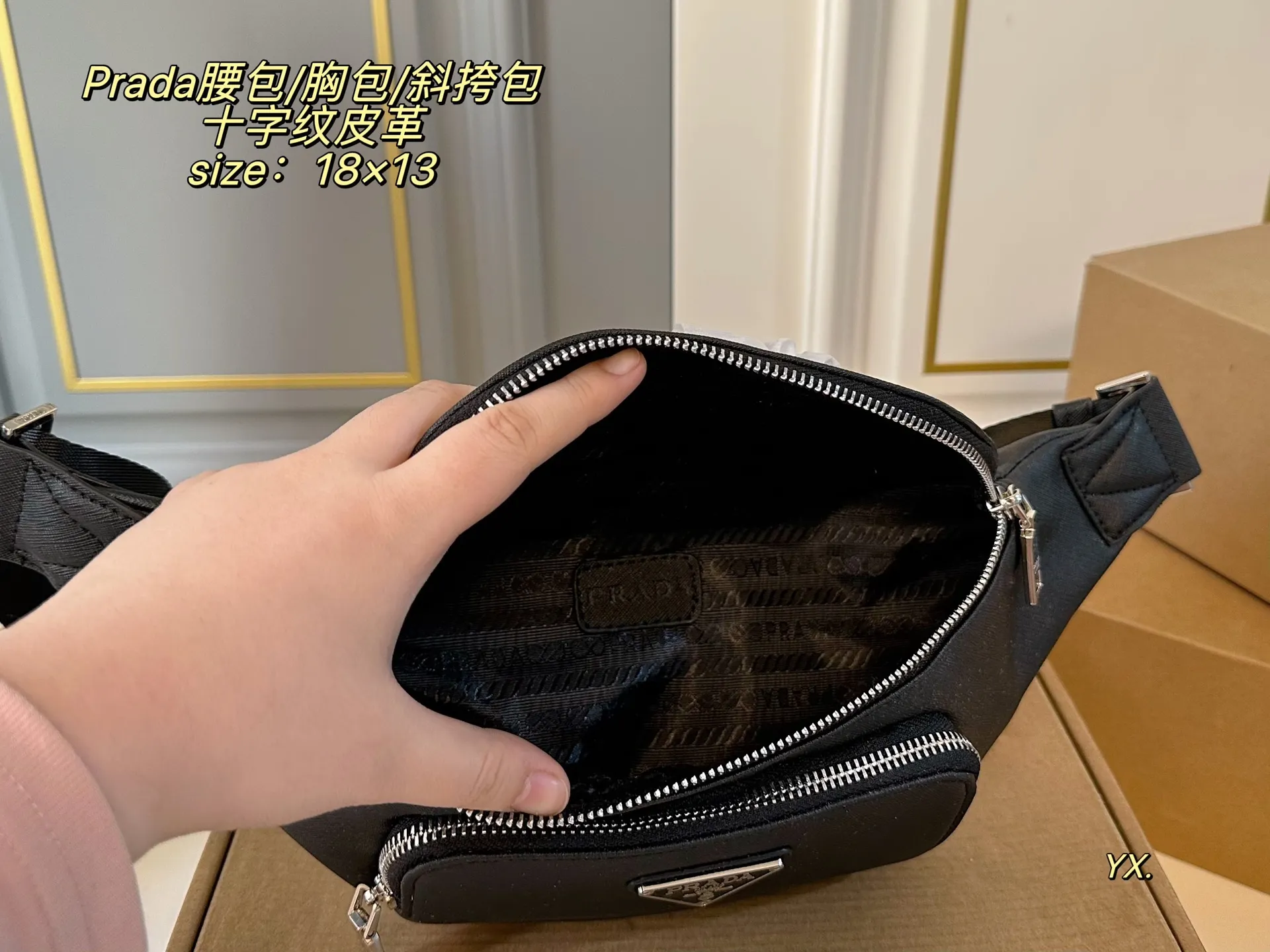 P130（配盒） size：18&times;13 PRADA 普拉达手提腰包/胸包/斜挎包💕 腰包设计不仅实用, 还增强了整体设计感！ 日常搭配不同衣着都可以， 上身造型感很赞， 简约轻便时尚✅