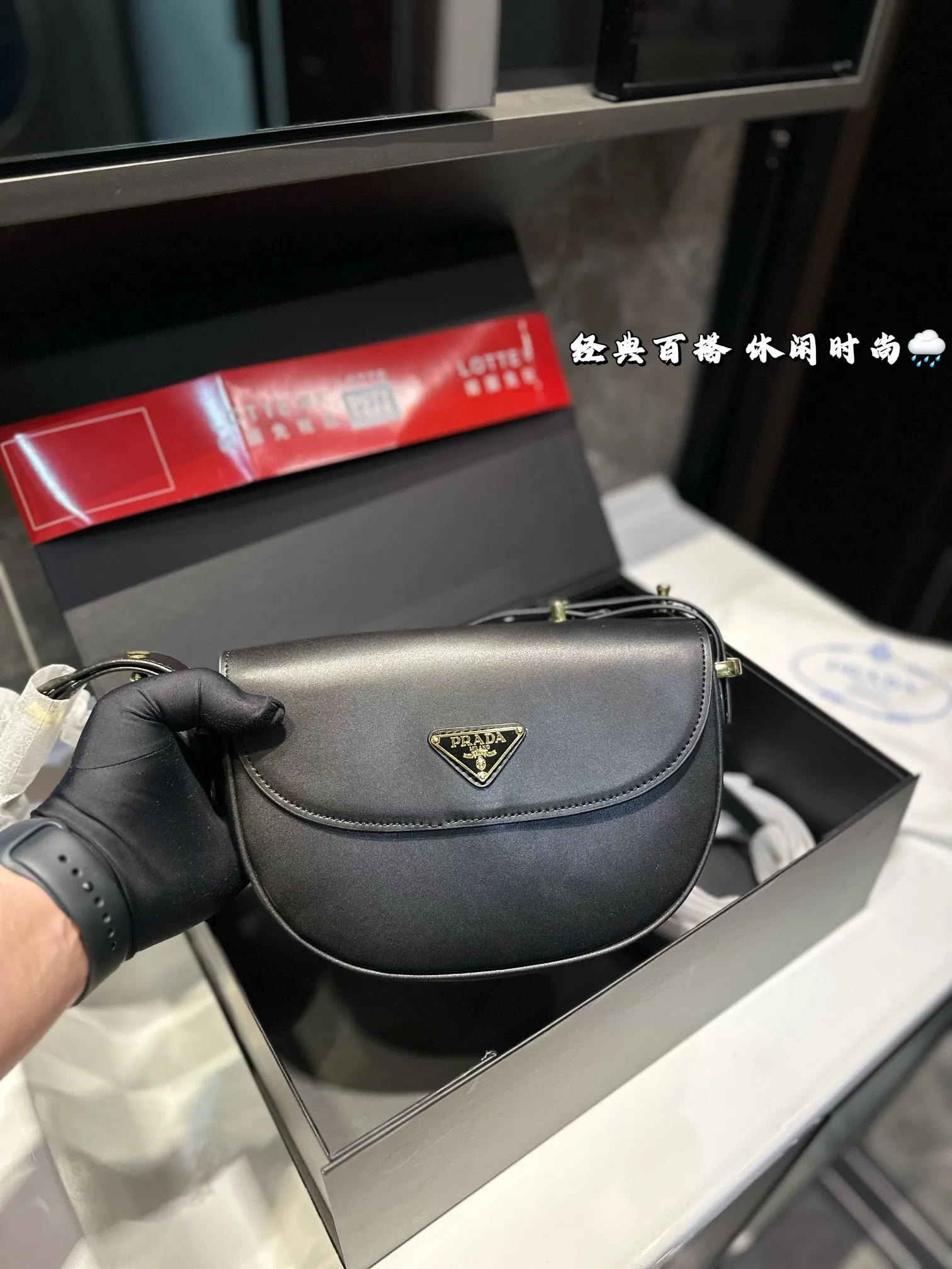 ❤️P135(礼盒包装)❤️ 普拉达腋下包 颜色彰显时尚风格 适合旅游 日常 容貌吸引 集美们必入 尺寸:20.16