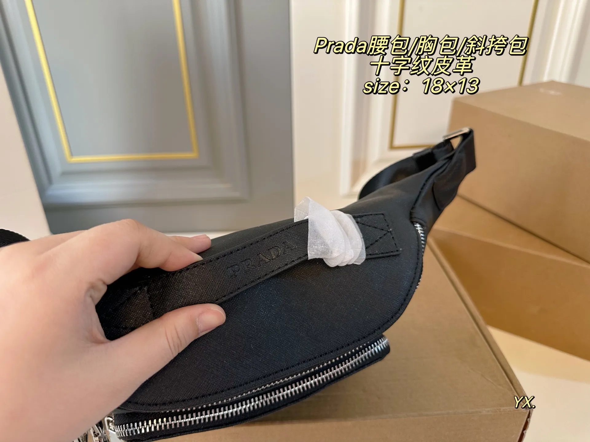 P130(配盒) size:18×13 PRADA 普拉达手提腰包/胸包/斜挎包💕 腰包设计不仅实用, 还增强了整体设计感! 日常搭配不同衣着都可以, 上身造型感很赞, 简约轻便时尚✅