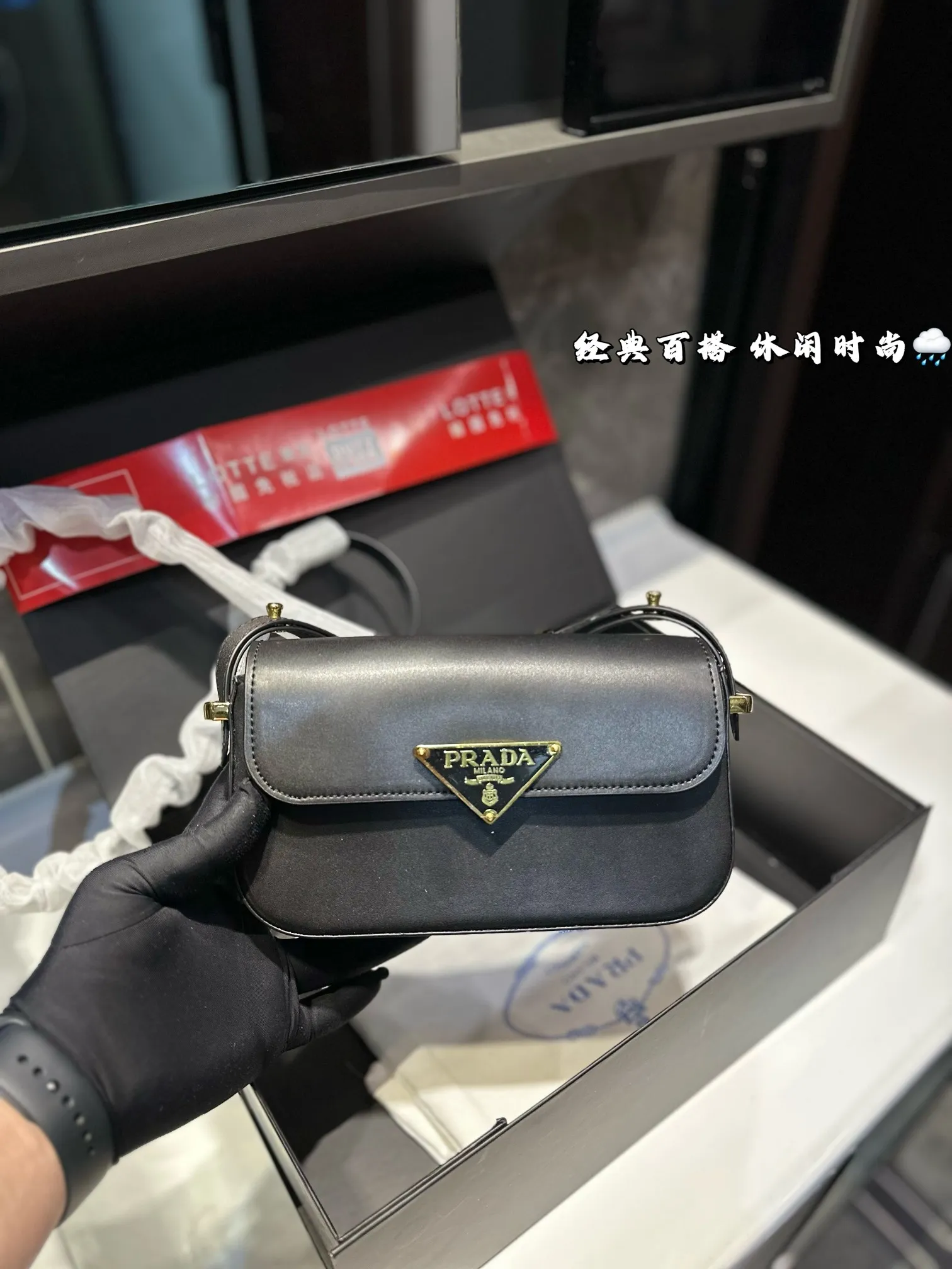 ❤️P135（礼盒包装）❤️ 普拉达腋下包 颜色彰显时尚风格 适合旅游 日常 容貌吸引 集美们必入 尺寸：21.12