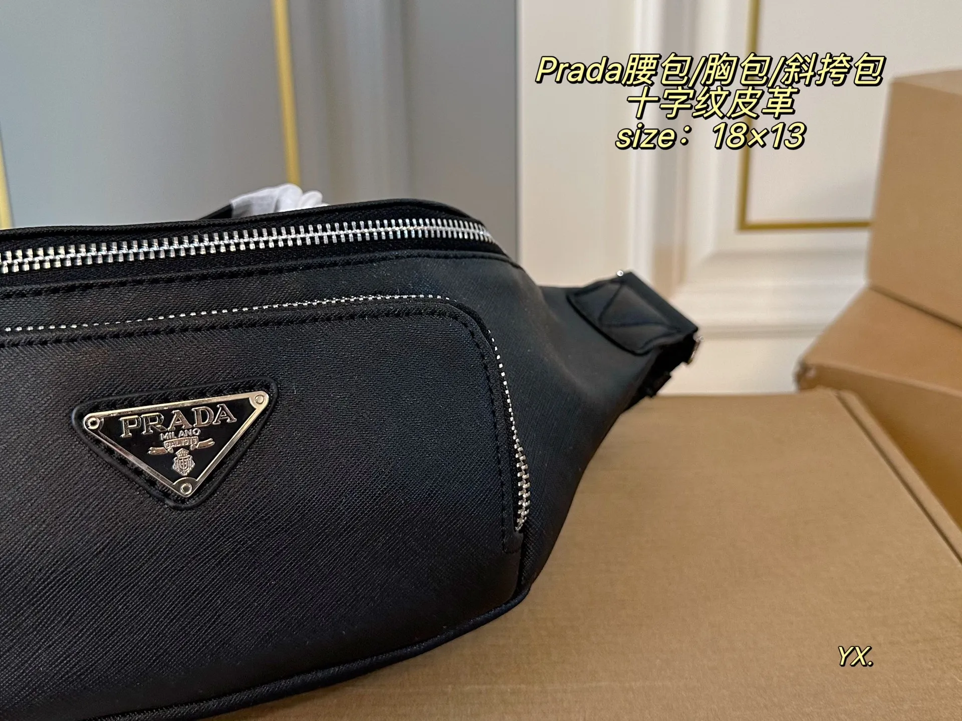 P130(配盒) size:18×13 PRADA 普拉达手提腰包/胸包/斜挎包💕 腰包设计不仅实用, 还增强了整体设计感! 日常搭配不同衣着都可以, 上身造型感很赞, 简约轻便时尚✅