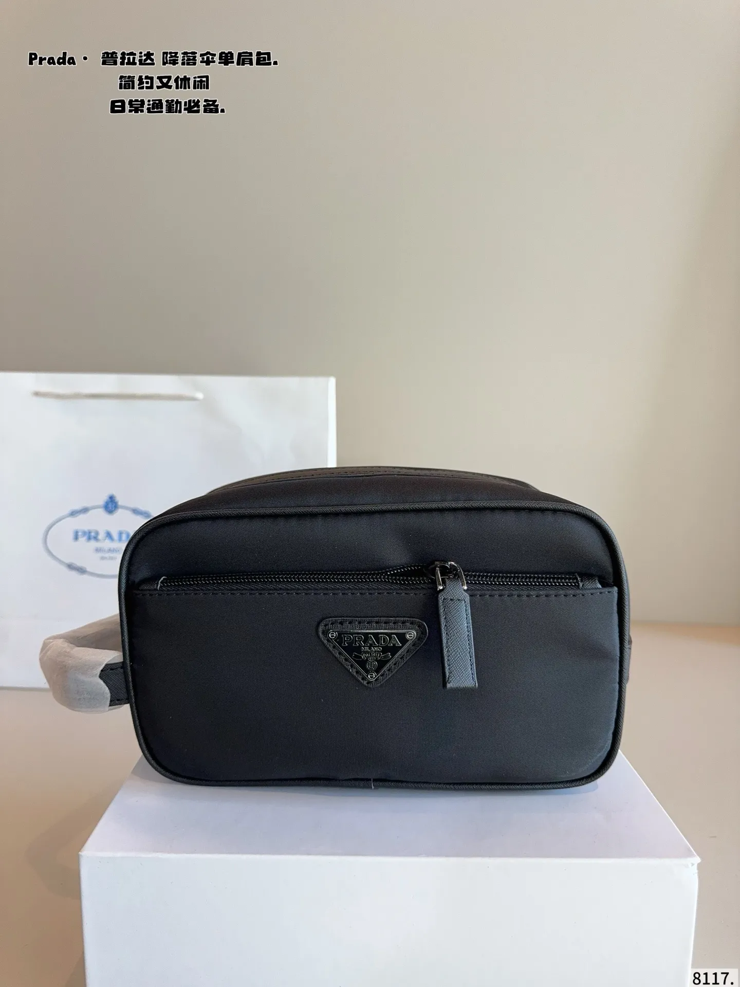 p120配礼盒🎁. 普拉达PRADA 手包. 时髦大气又很酷 这种款就是越看越好看 而且永远都不会过时 经典永远是经典 百搭实用还能凸显个人魅力和气质尺寸:22*10*12cm