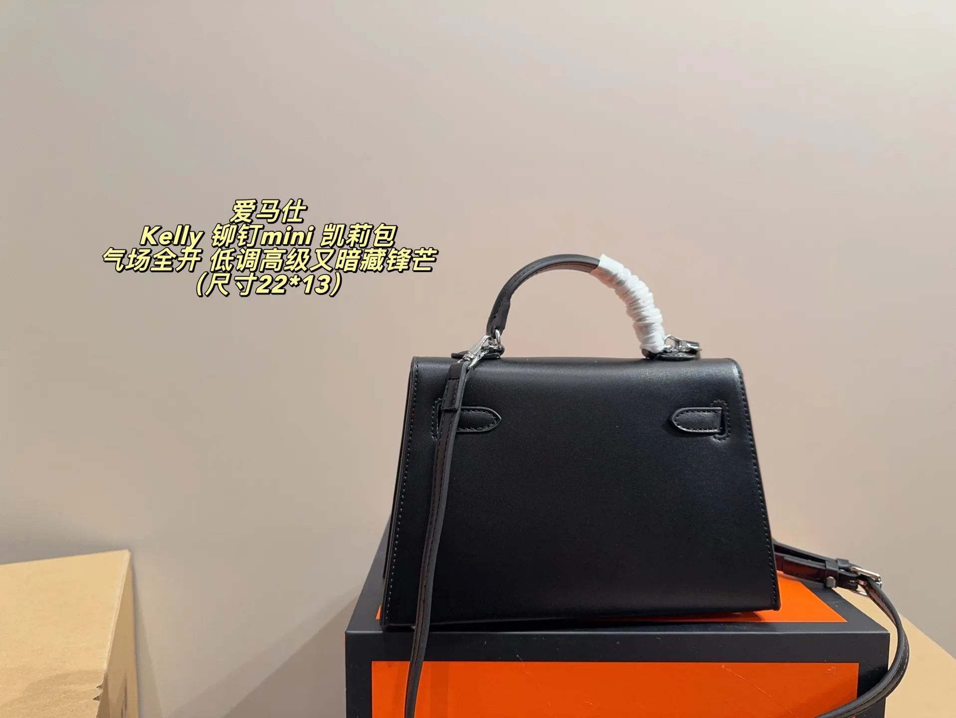 P150 无盒配布袋⚠️尺寸22*13 爱马仕 Kelly 铆钉mini 凯莉包 经典的Box小牛皮,包身加入了117颗纯手工手打钉,仔细看每颗钉子都能看出有敲打的痕迹,珠宝级打磨,每颗窝钉都圆润饱满。让整个包瞬间摇滚风拉满,再加上银扣的清冷,简直气场全开。黑银的确是更酷的配色,黑武士的既视感,低调高级又暗藏锋芒。目前黑银的热度远超黑金,金棕等经典配色。只要喜欢,就大胆拿下!