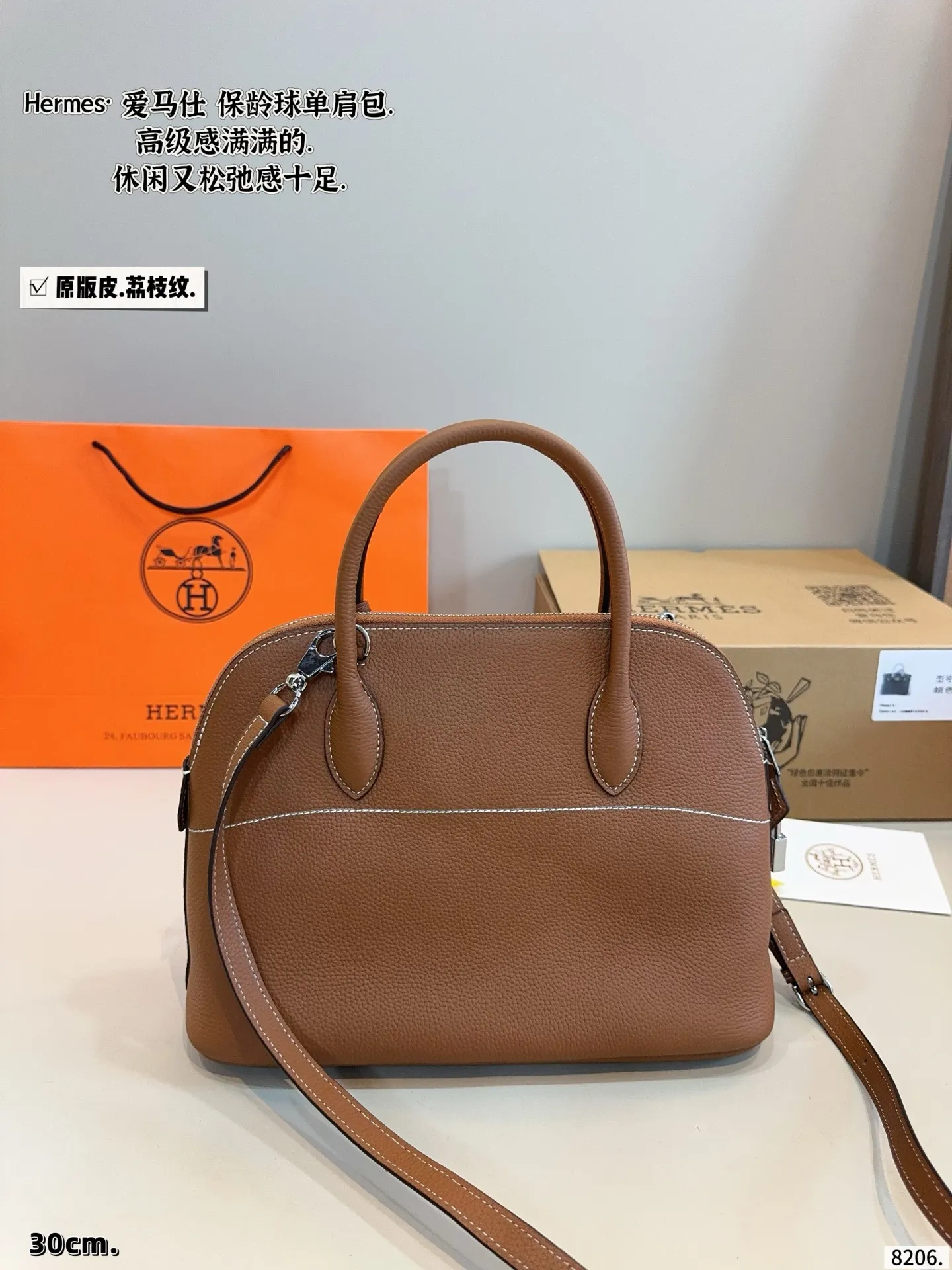 P250配礼盒🎁 Hermesl小仙女必备款爱马仕 Bolide 贝壳包 每一个色真的调的太完美了 一点都不俗气超级仙的 虽然这个包不火 但是是实用的款式,日常需要的东西都可以装下 别认为这个颜色不好搭配 其实穿比较淡的颜色被这个包都很好看 很仙 尺寸:31*12*23cm