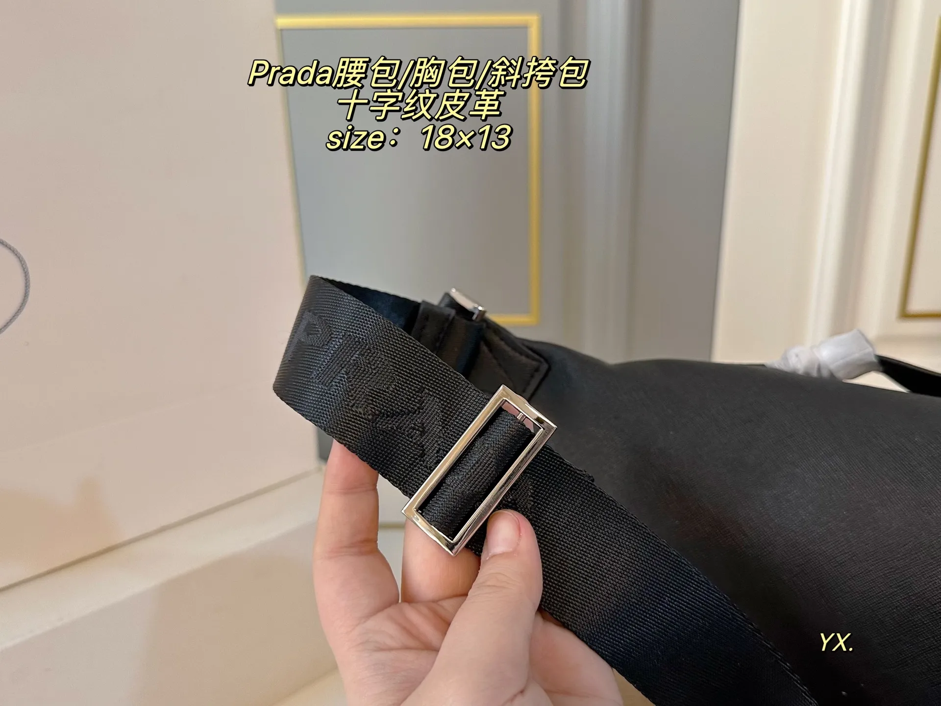 P130（配盒） size：18&times;13 PRADA 普拉达手提腰包/胸包/斜挎包💕 腰包设计不仅实用, 还增强了整体设计感！ 日常搭配不同衣着都可以， 上身造型感很赞， 简约轻便时尚✅
