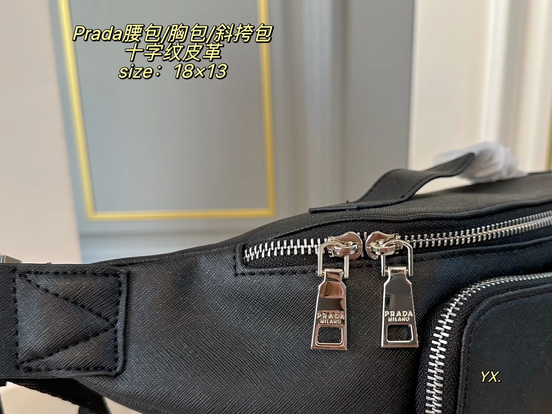 P130（配盒） size：18&times;13 PRADA 普拉达手提腰包/胸包/斜挎包💕 腰包设计不仅实用, 还增强了整体设计感！ 日常搭配不同衣着都可以， 上身造型感很赞， 简约轻便时尚✅
