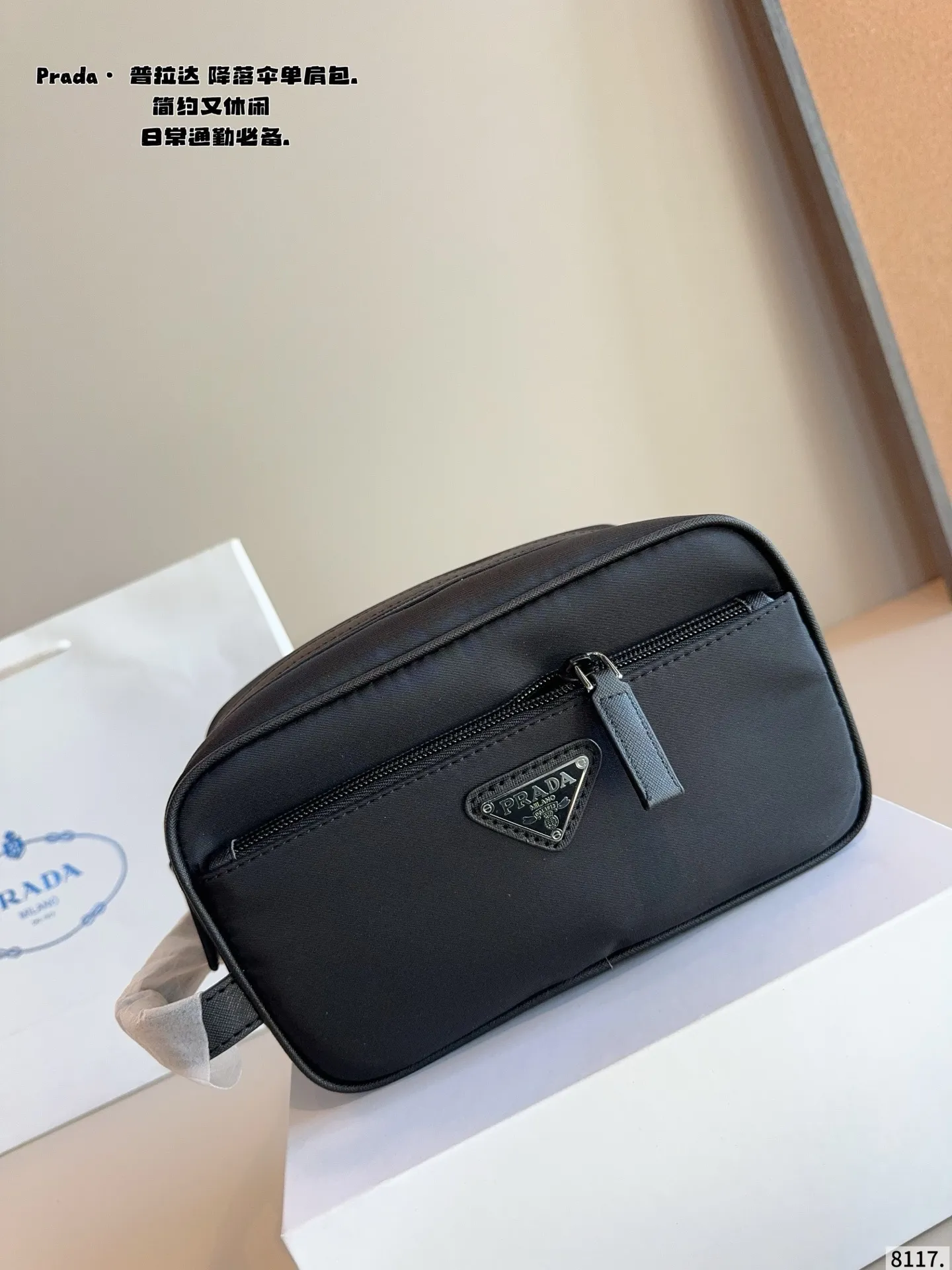 p120配礼盒🎁. 普拉达PRADA 手包. 时髦大气又很酷 这种款就是越看越好看 而且永远都不会过时 经典永远是经典 百搭实用还能凸显个人魅力和气质尺寸:22*10*12cm