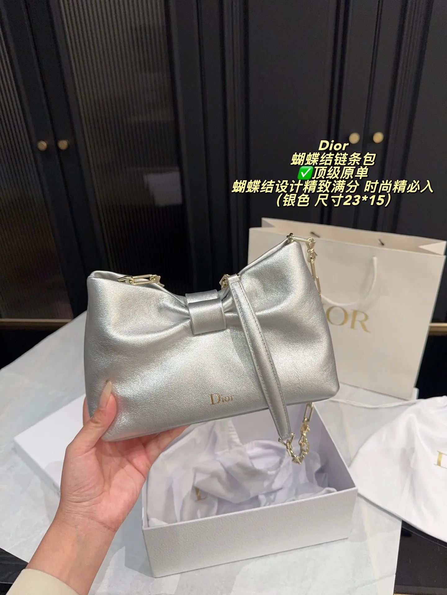 ✅顶级原单P250配盒⚠️尺寸23*15 Dior 迪奥蝴蝶结链条包 黑色粒面牛皮+金色链条,优雅又现代 。正面“Dior”标志超有辨识度,蝴蝶结设计精致满分!尺寸适中,日常通勤、晚宴都能轻松驾驭,手提or斜挎都很百搭~链条细节提升质感,实用又时髦,是Dior经典系列热门单品,时尚达人必入!