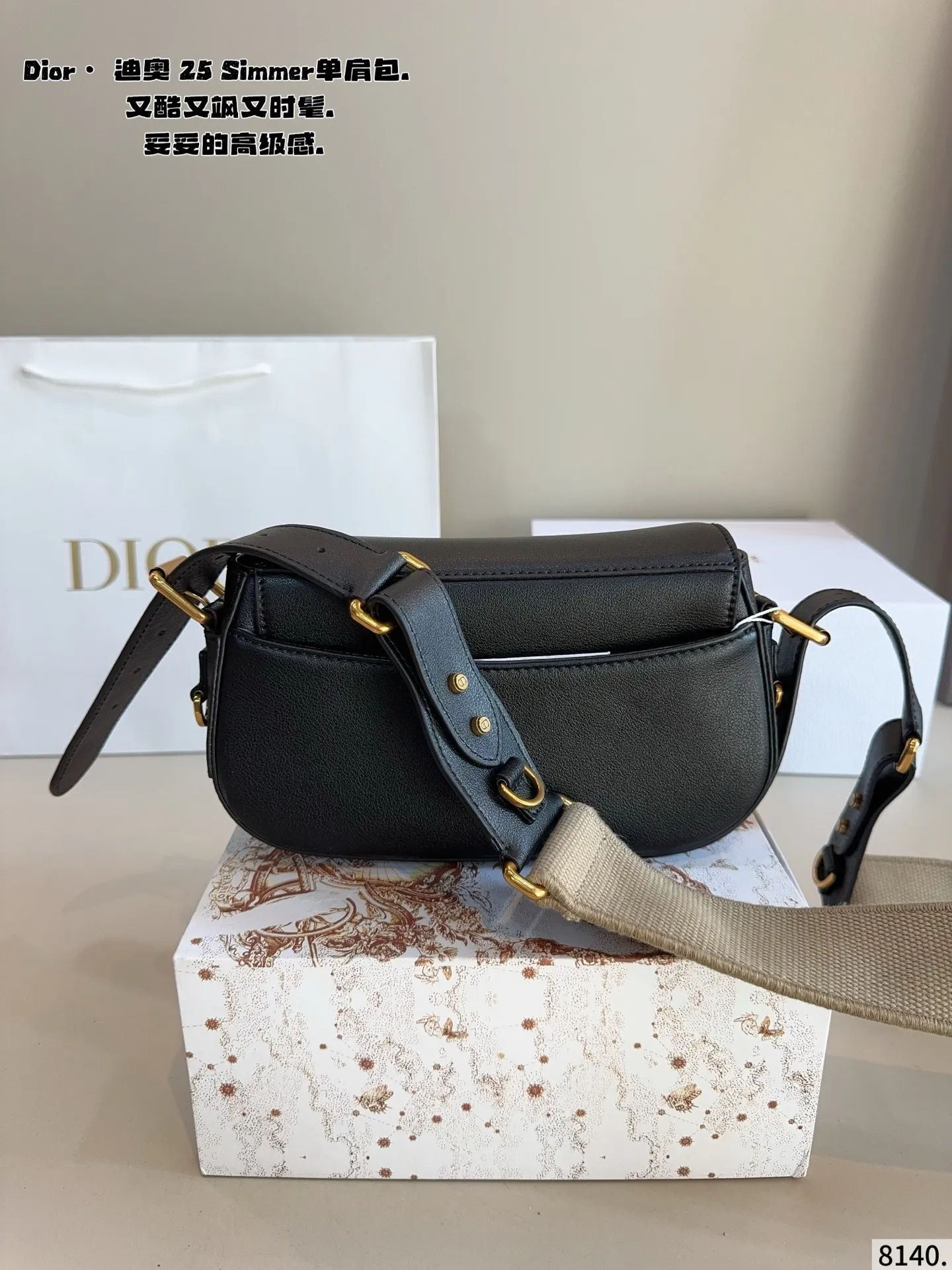 p275配礼盒🎁. 迪奥DIOR streetchie 单肩包. 小小的盒子包配一条酷酷的宽肩带 凹照型必备 超吸睛 精致的一只 无敌巨可爱 集美们 冲它尺寸：24*5*13cm