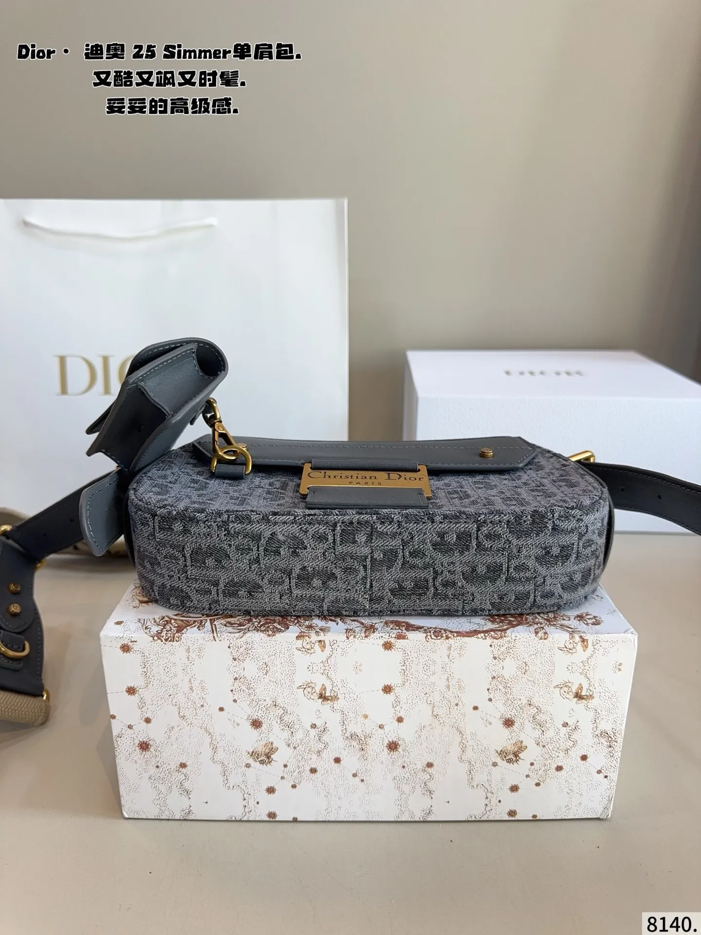 p250配礼盒🎁. 迪奥DIOR streetchie 单肩包. 小小的盒子包配一条酷酷的宽肩带 凹照型必备 超吸睛 精致的一只 无敌巨可爱 集美们 冲它尺寸：24*5*13cm