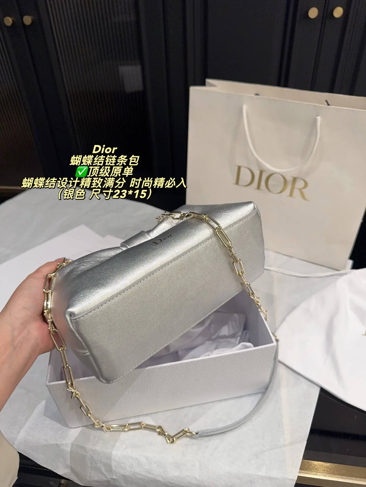 ✅顶级原单P250配盒⚠️尺寸23*15 Dior 迪奥蝴蝶结链条包 黑色粒面牛皮＋金色链条，优雅又现代 。正面&ldquo;Dior&rdquo;标志超有辨识度，蝴蝶结设计精致满分！尺寸适中，日常通勤、晚宴都能轻松驾驭，手提or斜挎都很百搭~链条细节提升质感，实用又时髦，是Dior经典系列热门单品，时尚达人必入！