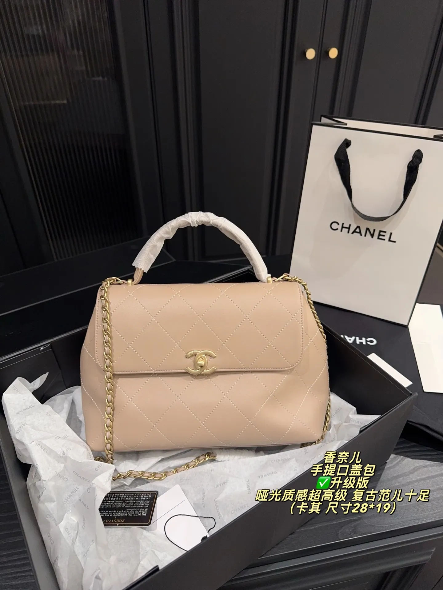 ✅升级版P195全套包装⚠️尺寸28*19 香奈儿Chanel25s手提口盖包 金扣 哑光质感超高级 复古范儿十足 日常出街背它回头率百分百