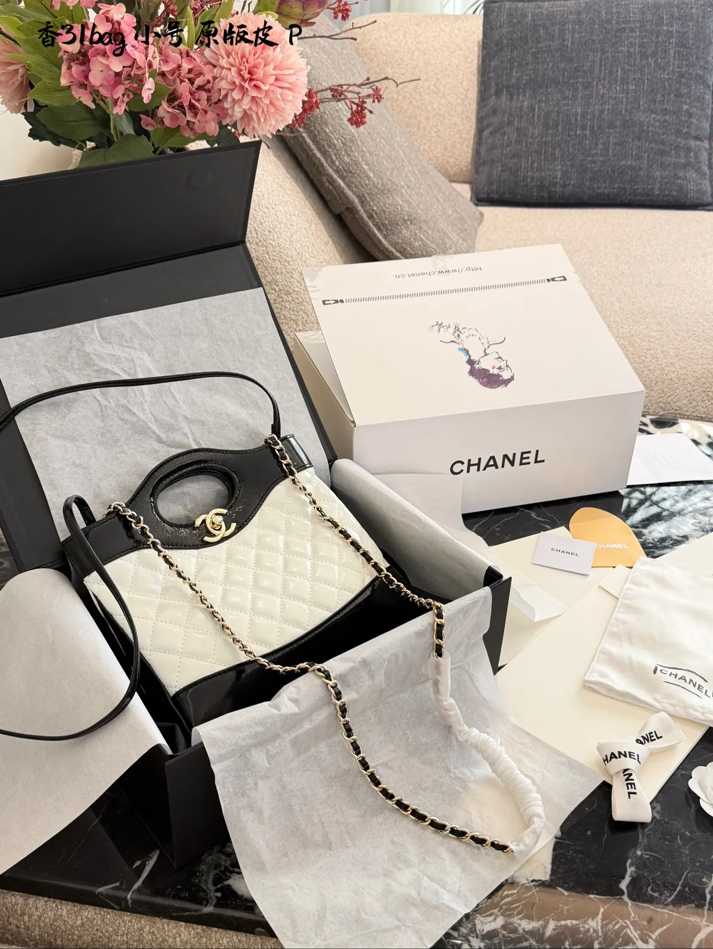 p200 香奈儿Mini31Bag熊猫色 牛皮 Q3香奈儿Mini 31 Bag熊猫色,黑白拼接超经典,漆皮+菱格纹设计,淡金色五金超有质感十。22x23x5.5cm 22x23x5.5cm,小巧精致,手提or斜挎都OK,链条肩带多种背法随心切换!旋钮扣设计更安全,容量虽小但手机钥匙都能装下,通勤出行都很适合。复古时髦,百搭不挑人,是香奈儿热门爆款之一!