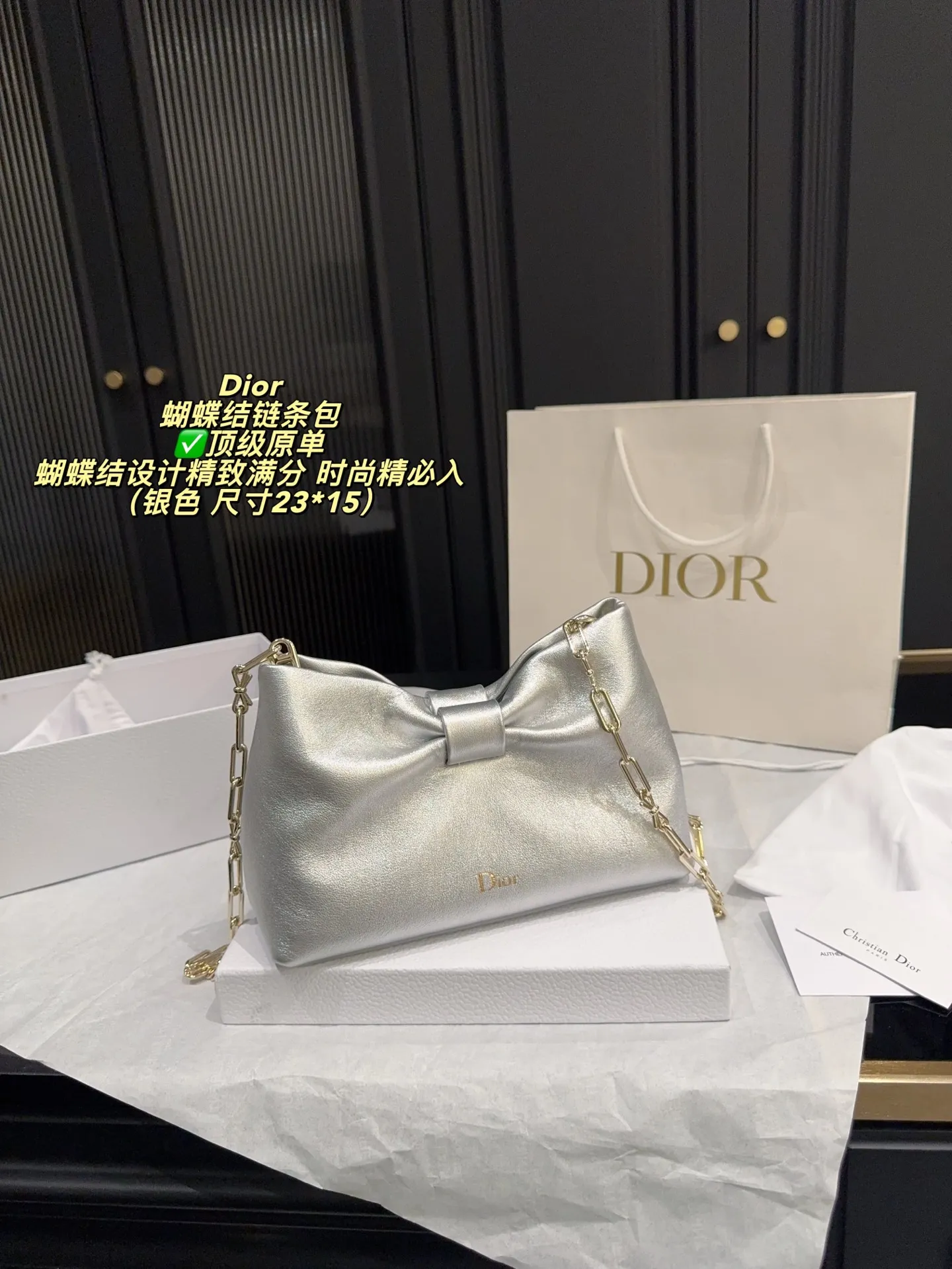 ✅顶级原单P250配盒⚠️尺寸23*15 Dior 迪奥蝴蝶结链条包 黑色粒面牛皮+金色链条,优雅又现代 。正面“Dior”标志超有辨识度,蝴蝶结设计精致满分!尺寸适中,日常通勤、晚宴都能轻松驾驭,手提or斜挎都很百搭~链条细节提升质感,实用又时髦,是Dior经典系列热门单品,时尚达人必入!